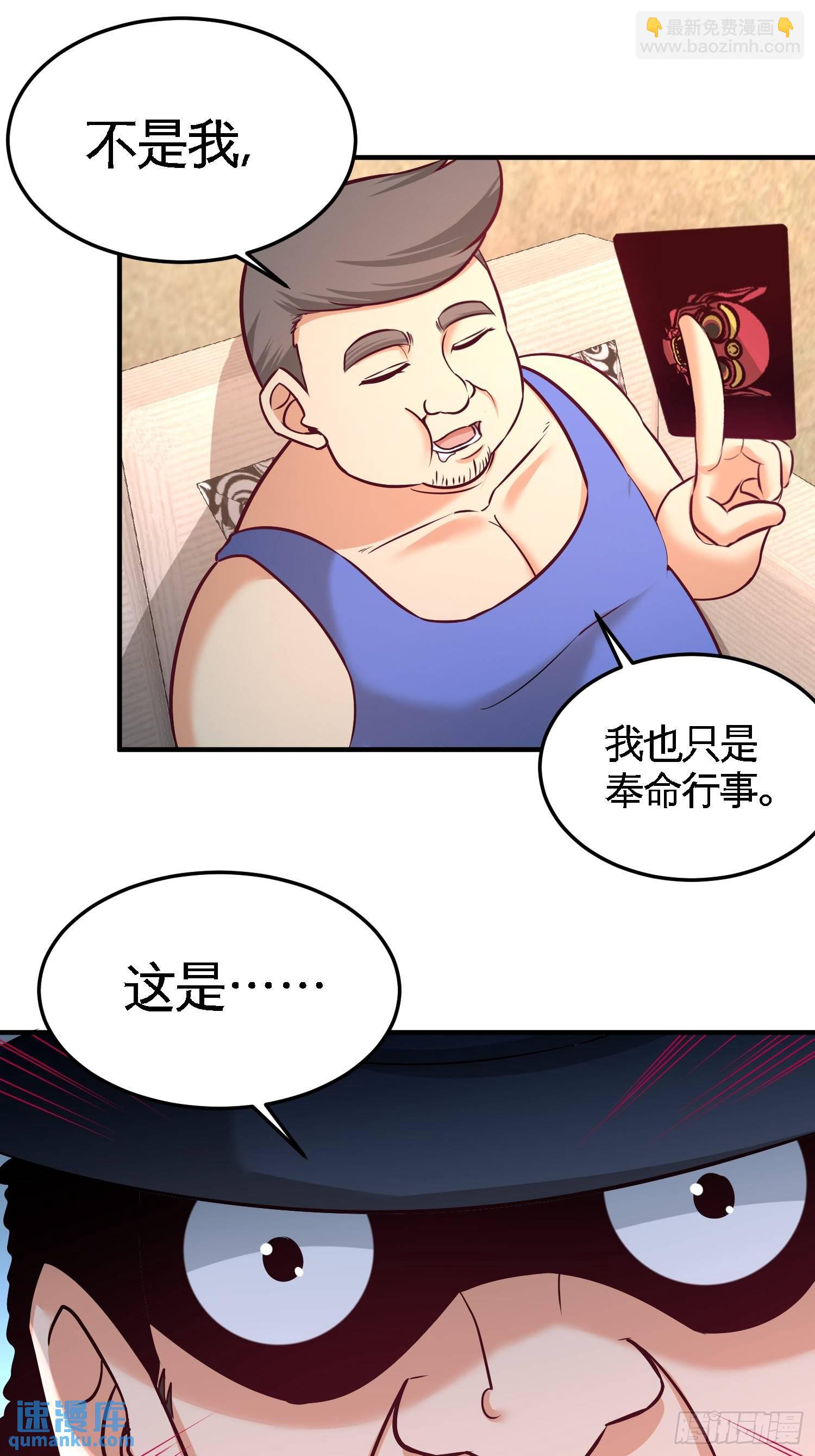 60-这就签了？-第60话