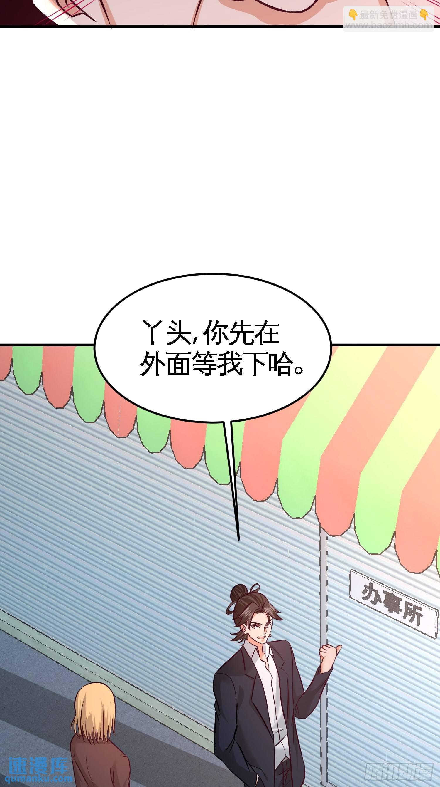 60-这就签了？-第60话
