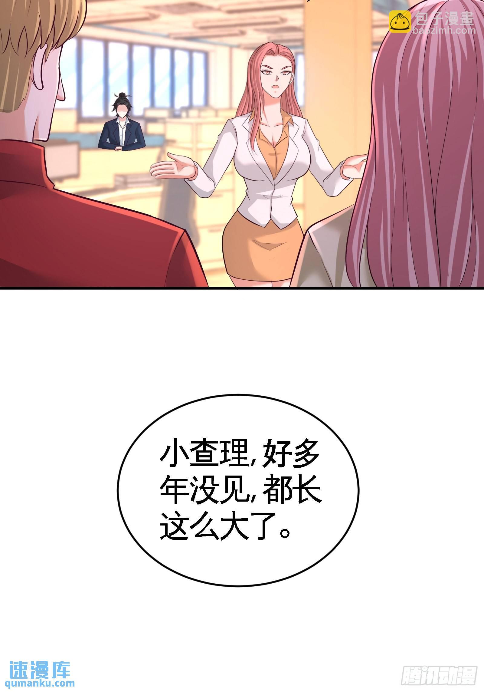 62-一锅端走-第62话