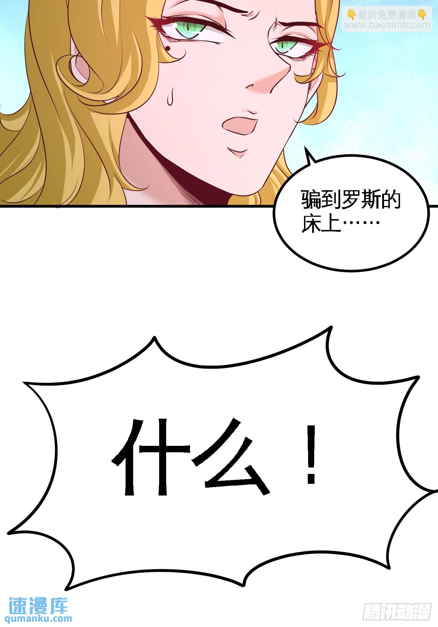 62-一锅端走-第62话