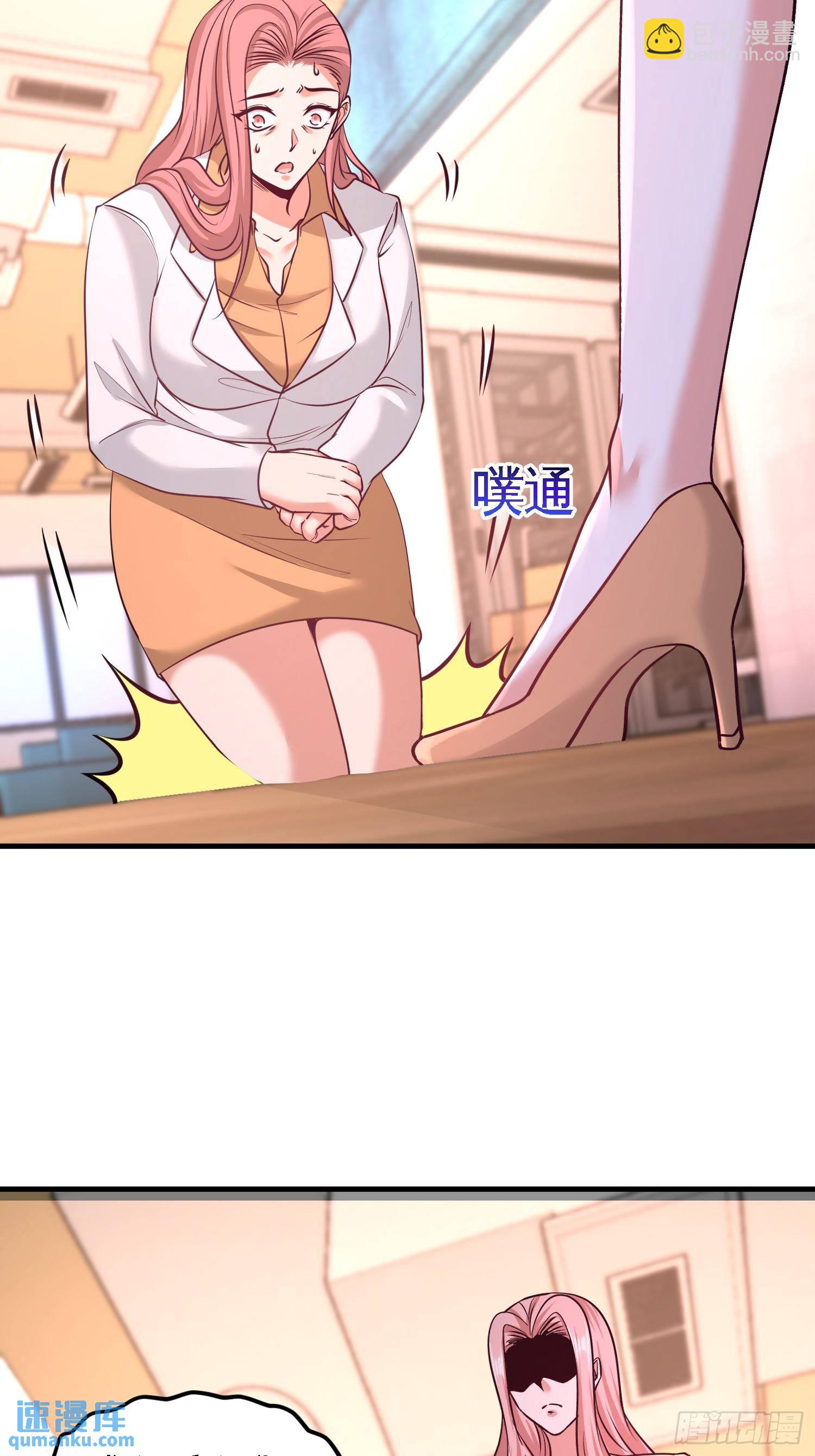 62-一锅端走-第62话