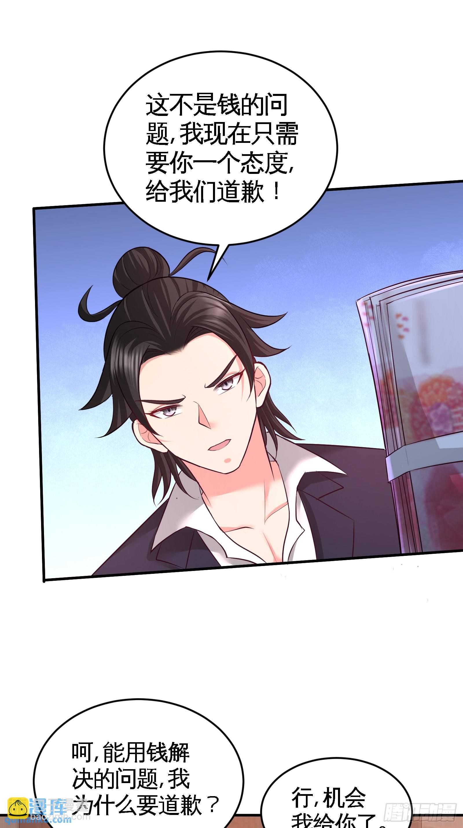 64-八千万的破车-第64话