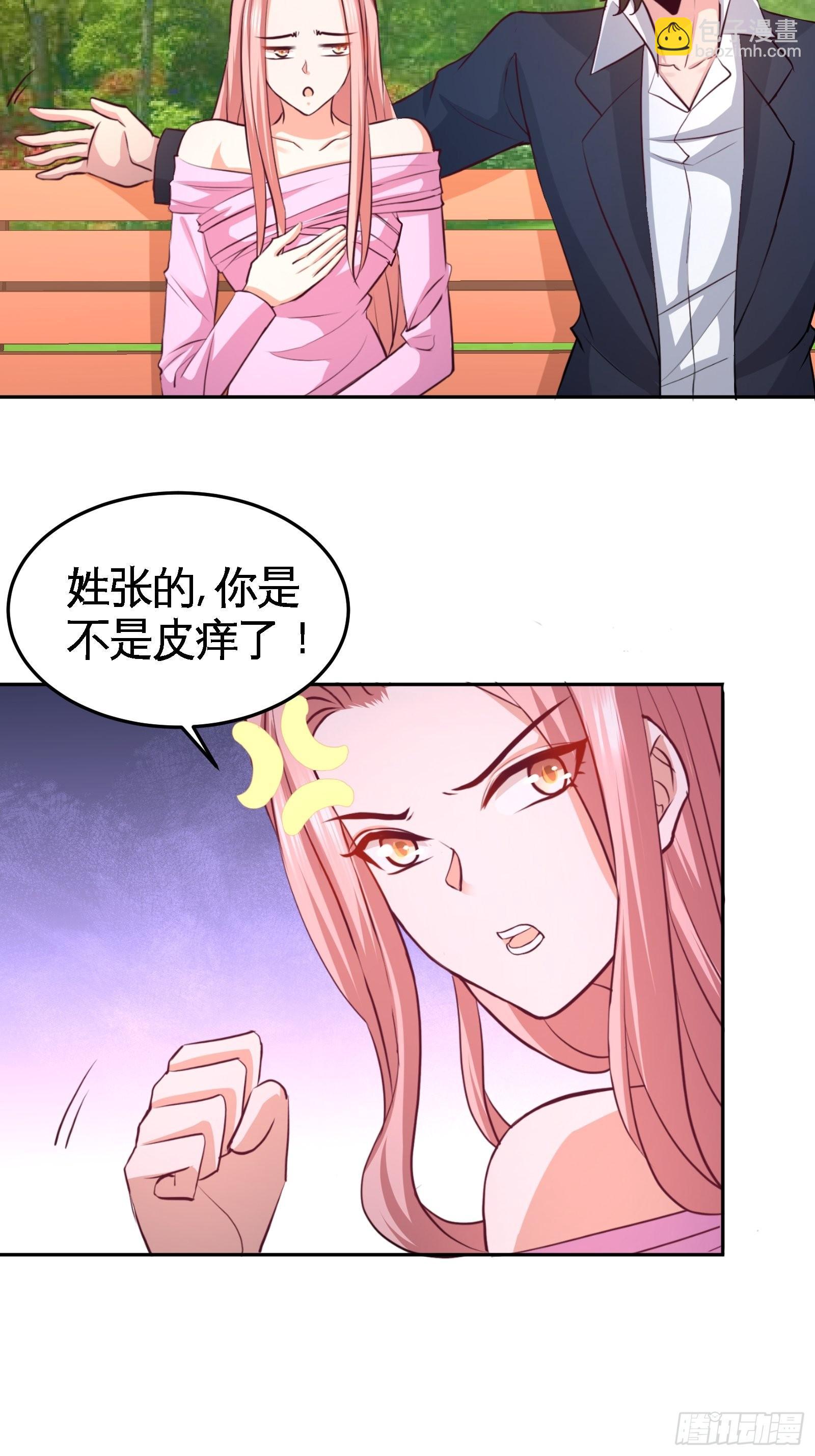 64-八千万的破车-第64话