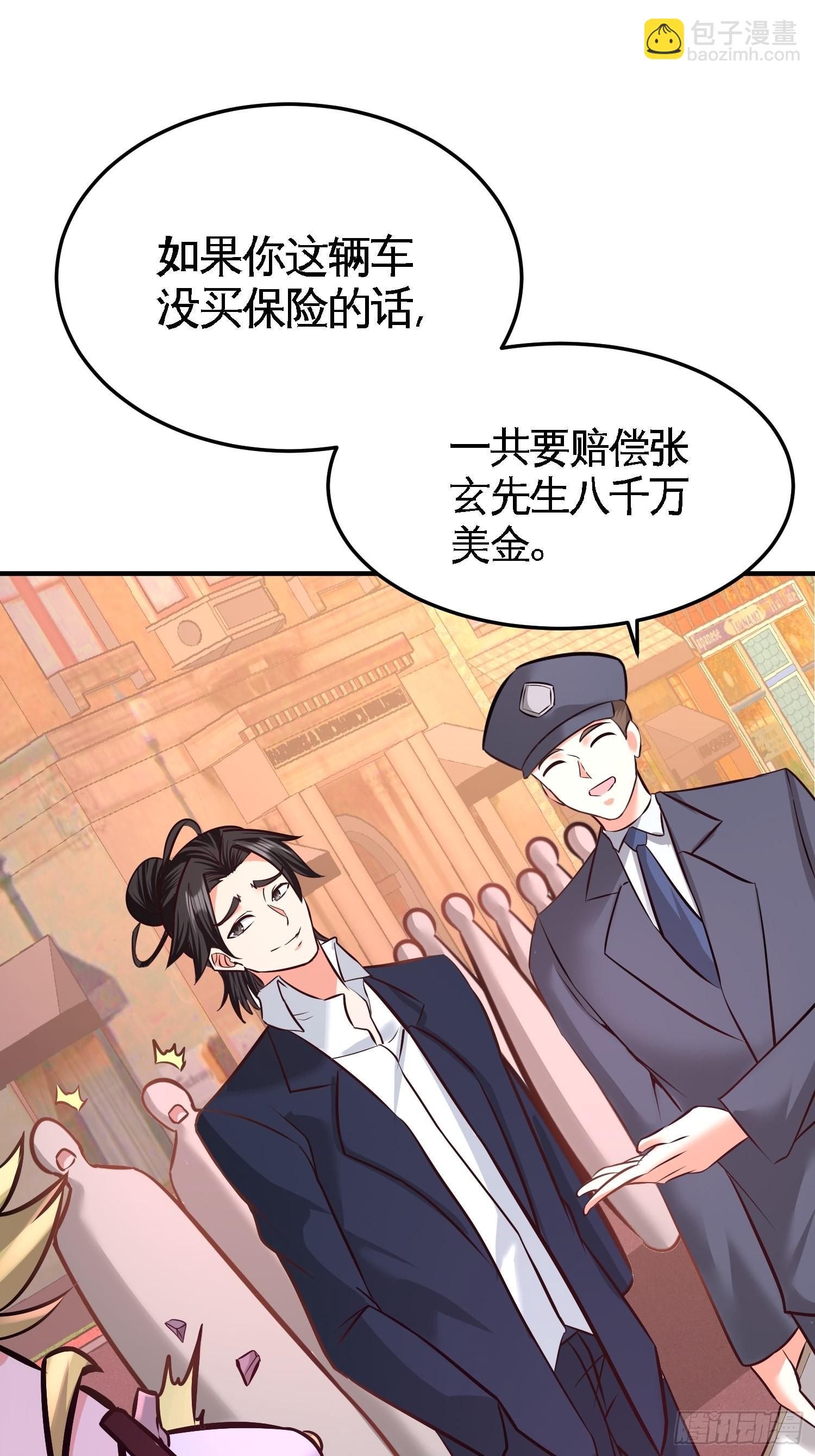 64-八千万的破车-第64话