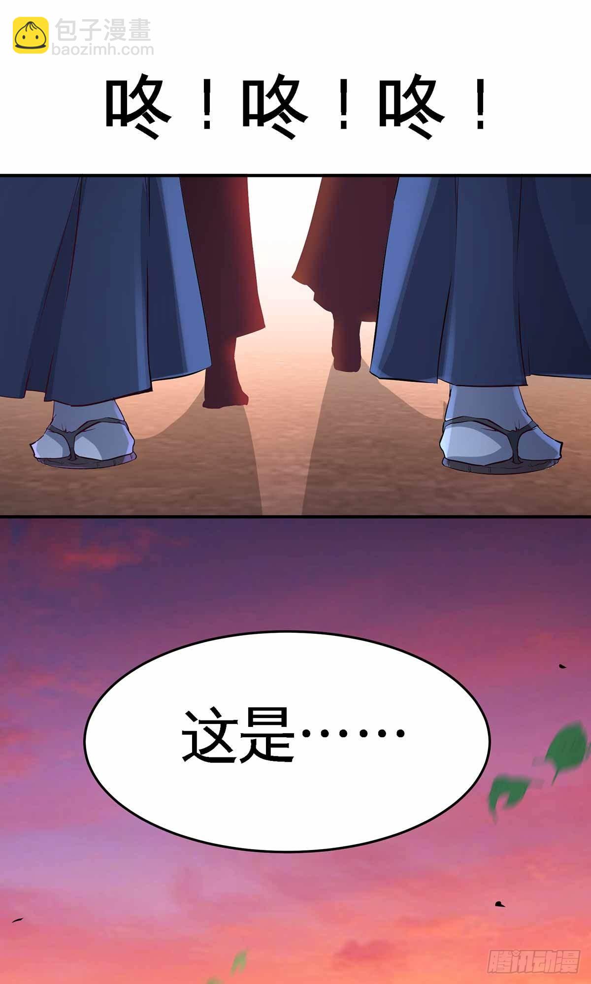 66-祸从口出-第66话