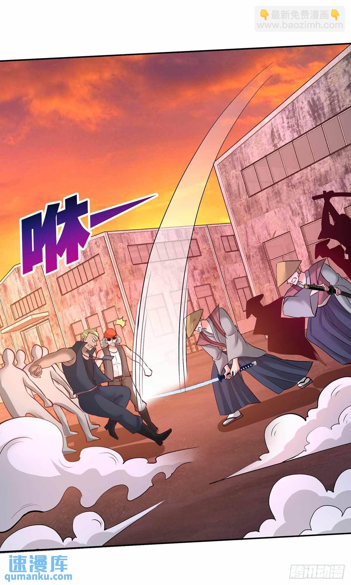 66-祸从口出-第66话
