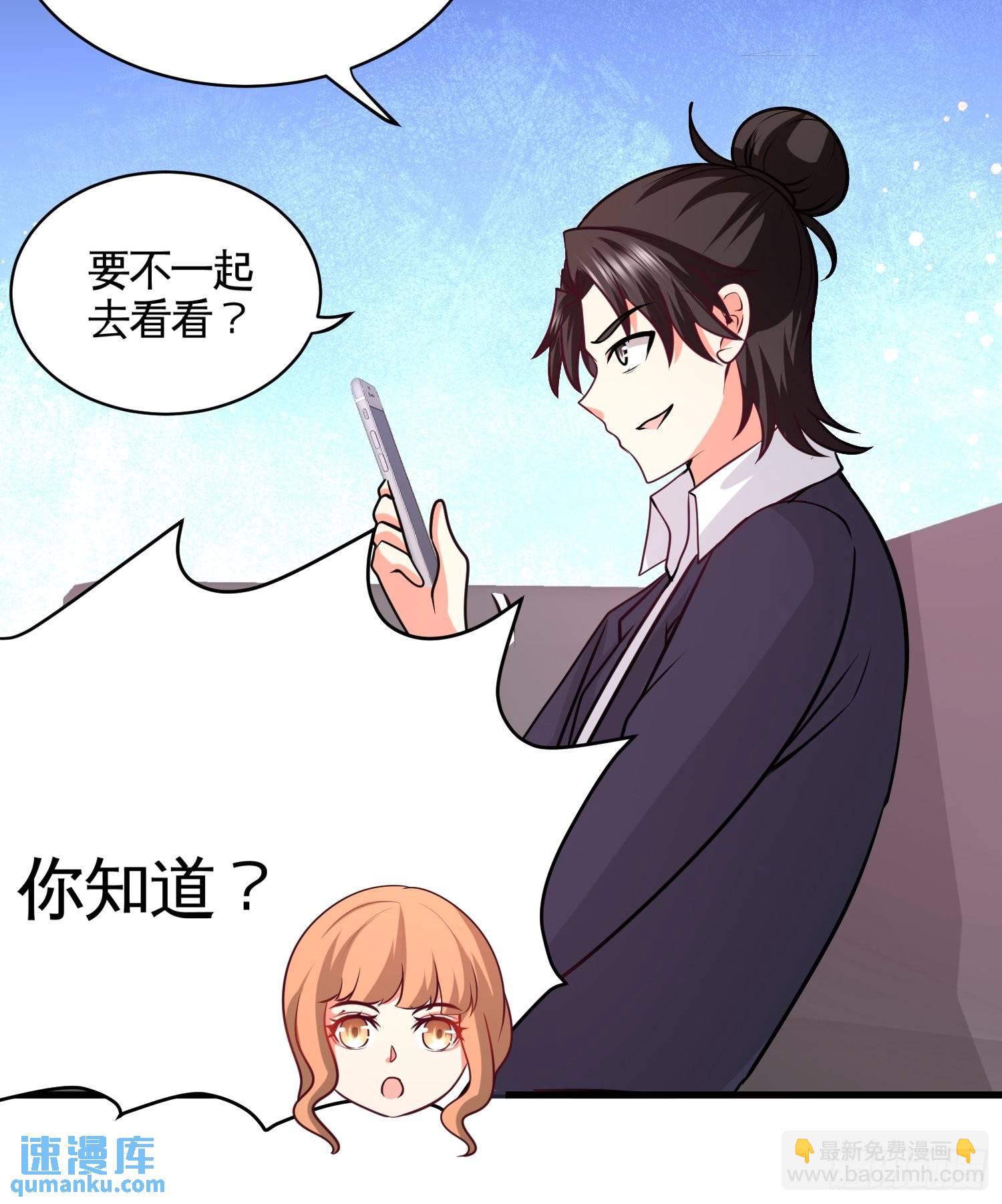 68-狗咬狗-第68话