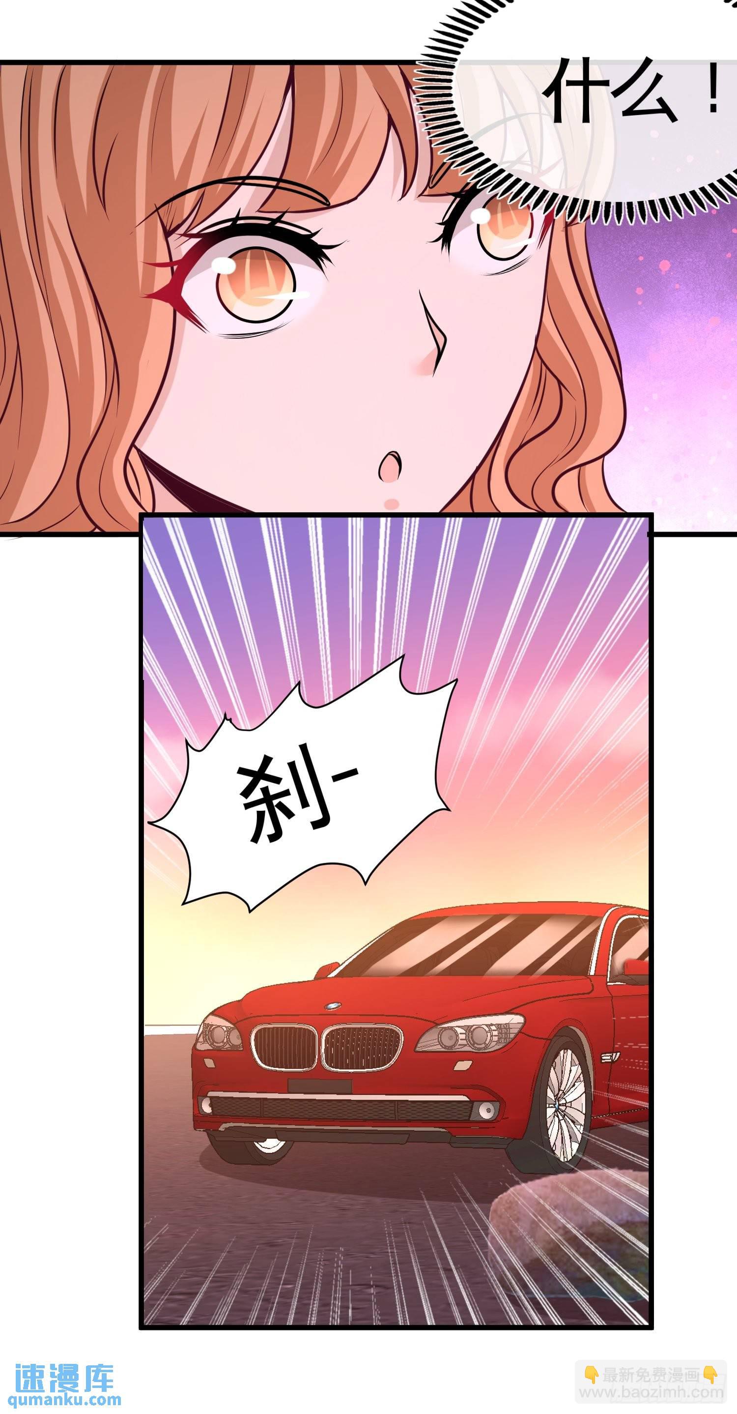 68-狗咬狗-第68话