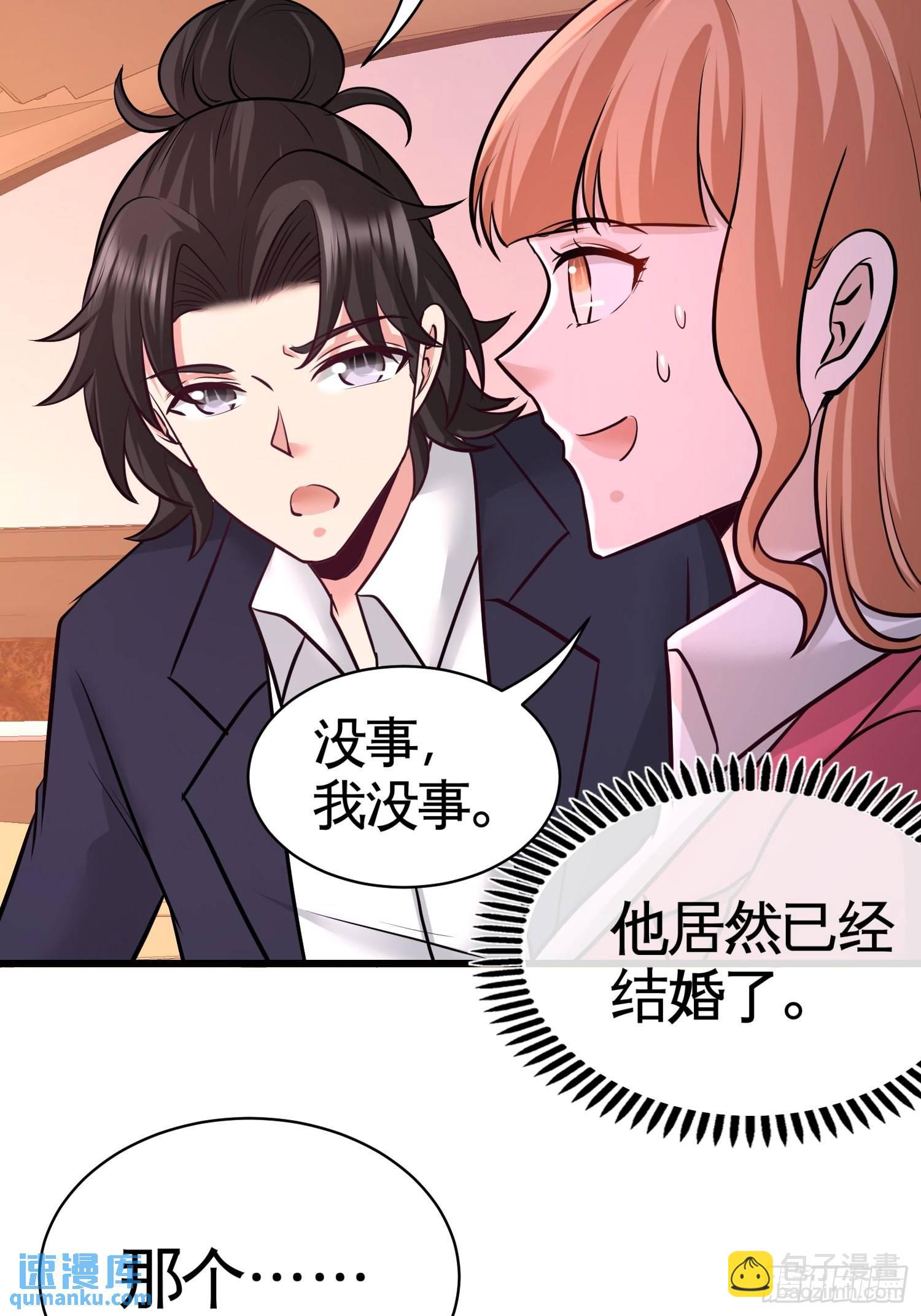 68-狗咬狗-第68话