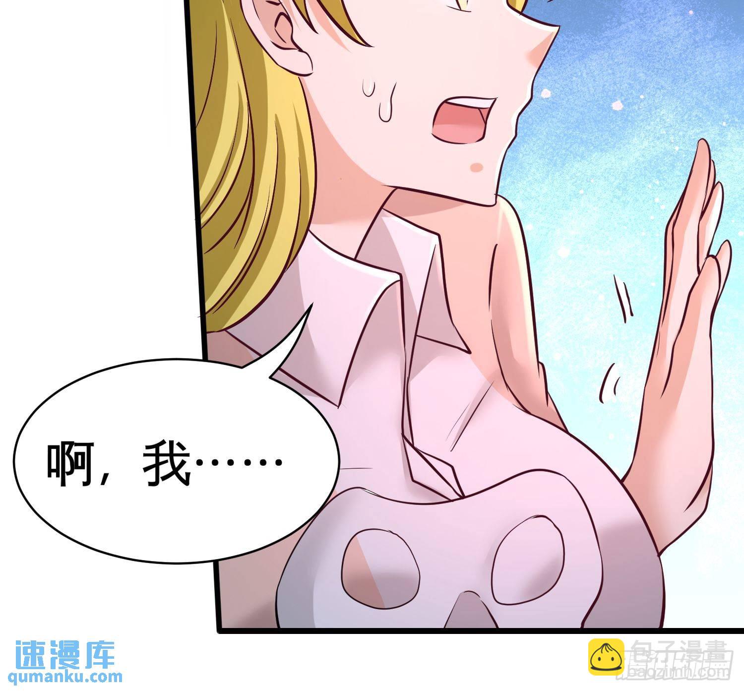 68-狗咬狗-第68话