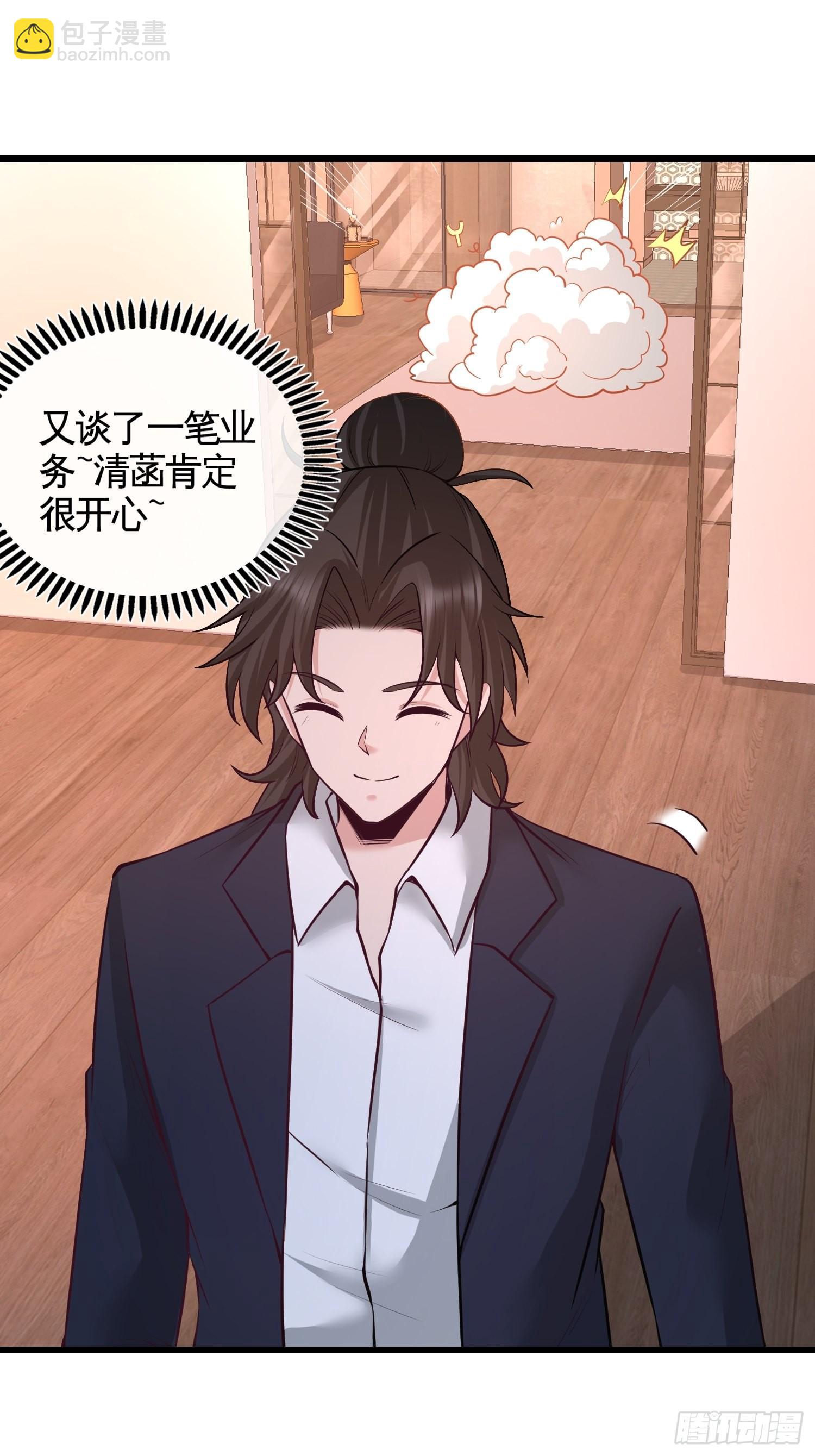 68-狗咬狗-第68话