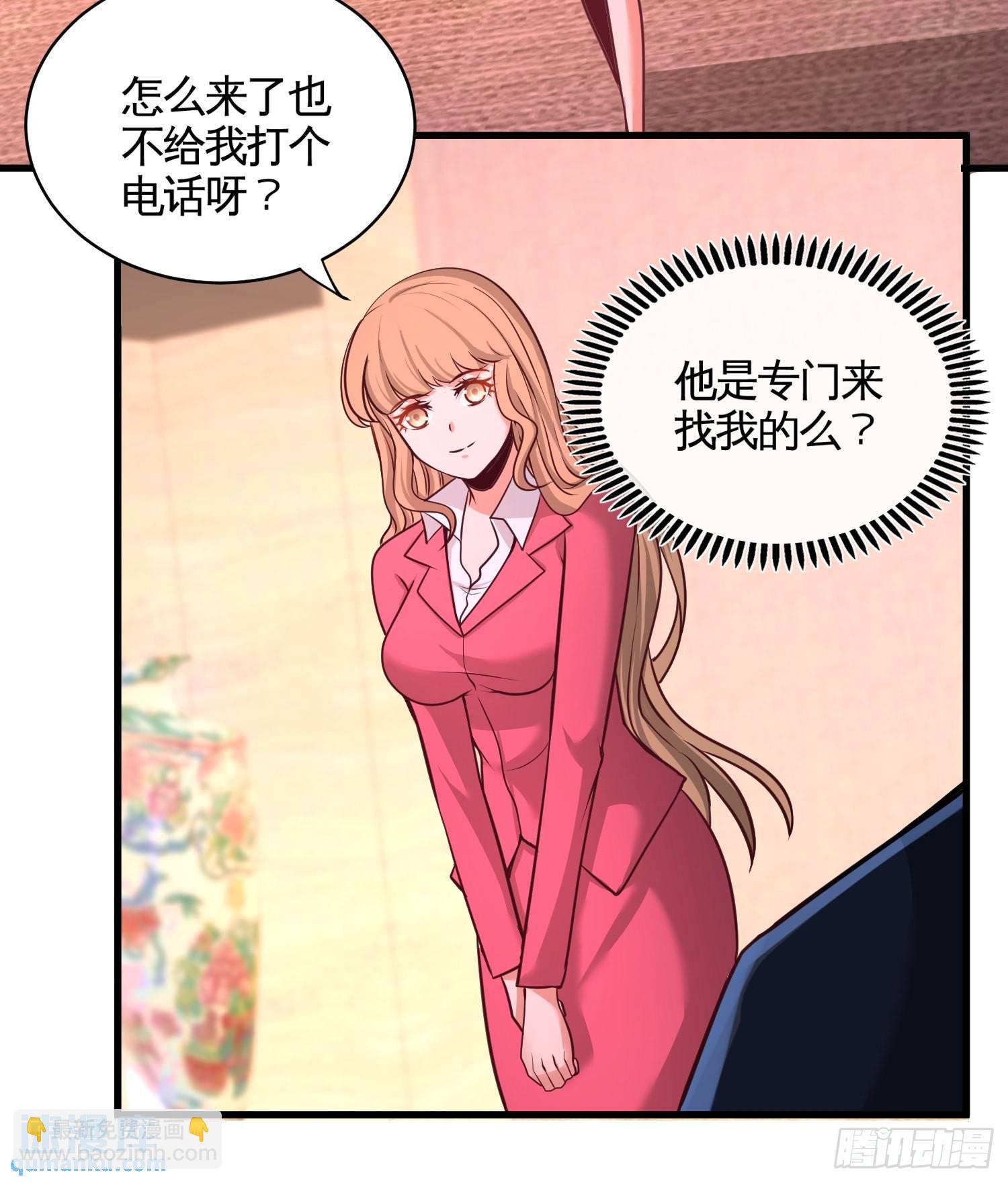 68-狗咬狗-第68话