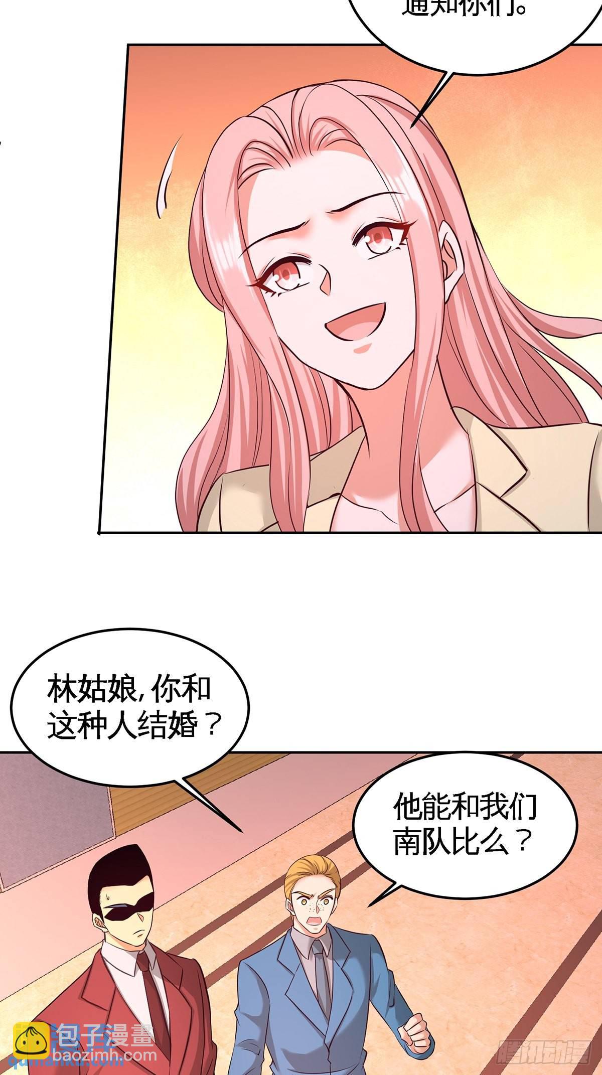 70-被坑了-第70话