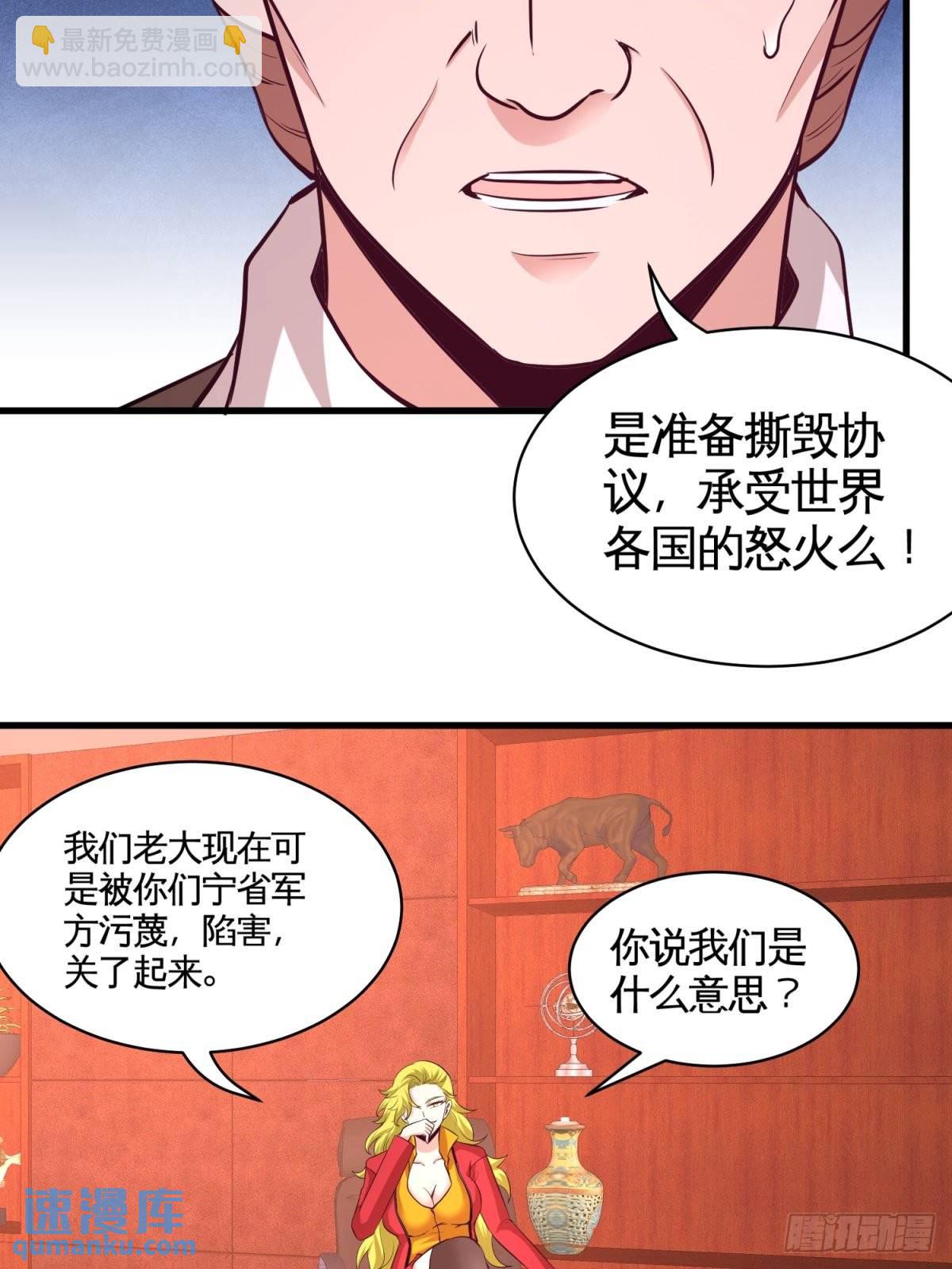 72-浴霸怎么关了-第72话