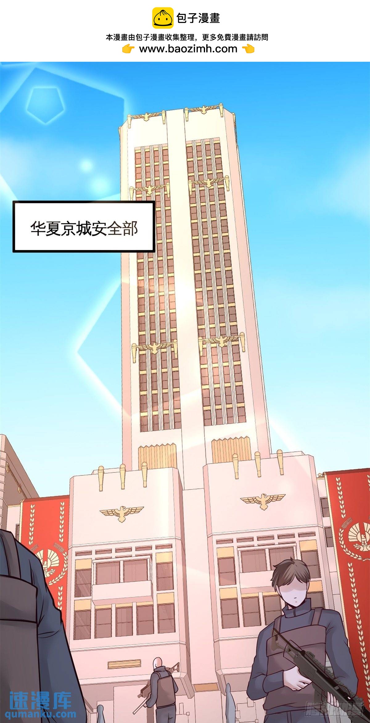 72-浴霸怎么关了-第72话