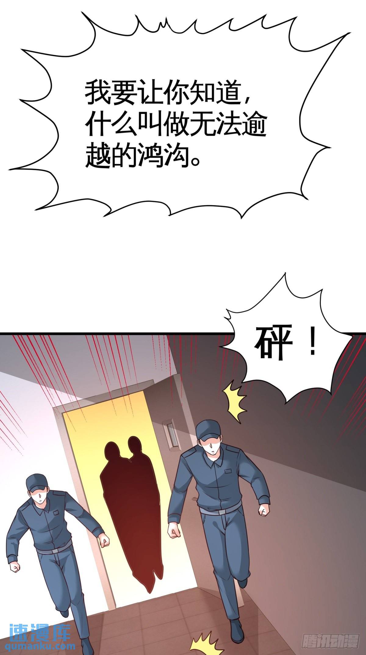 72-浴霸怎么关了-第72话