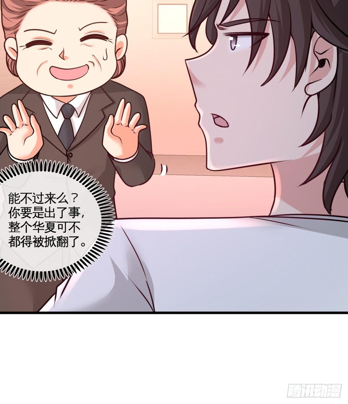 72-浴霸怎么关了-第72话