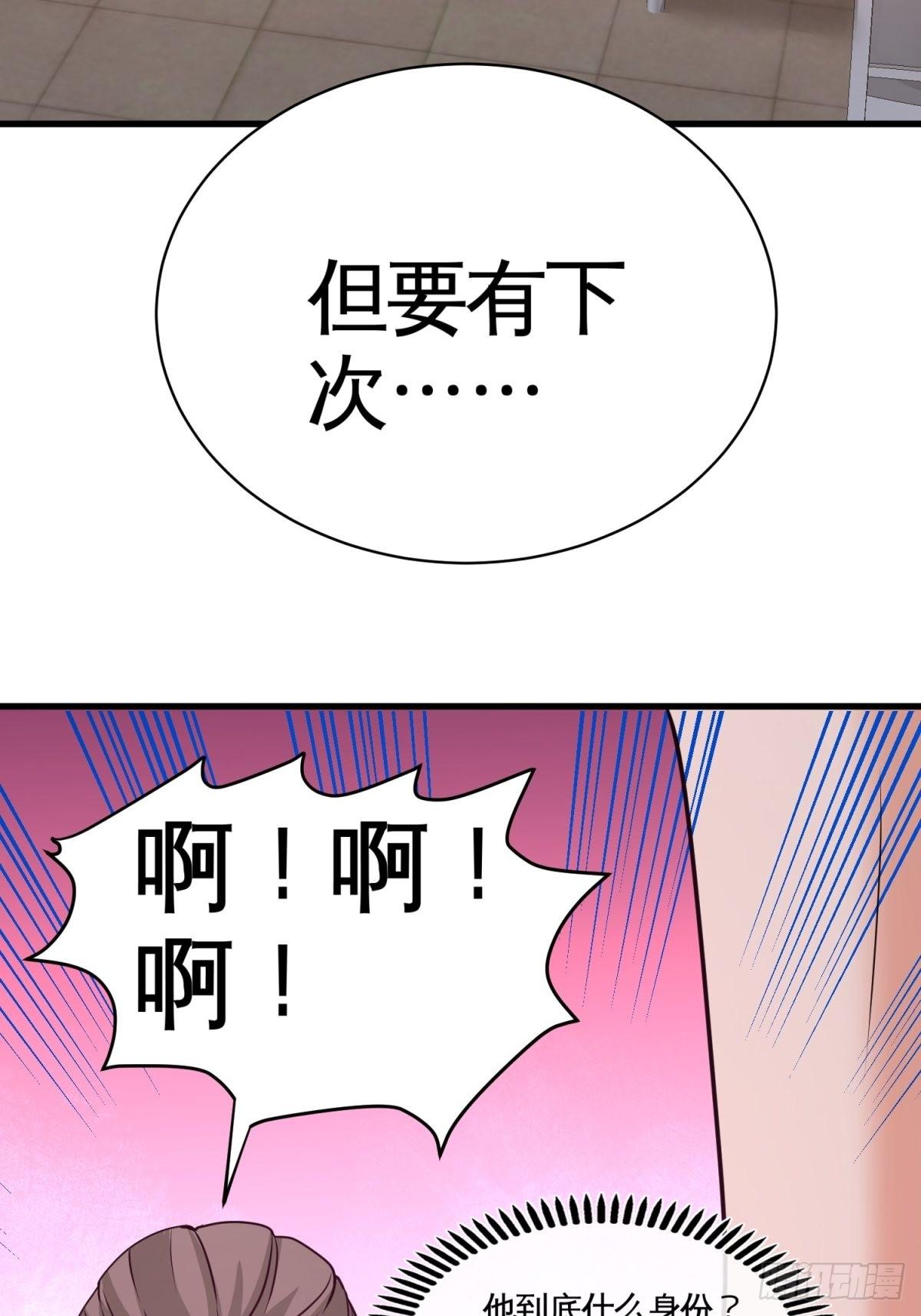 72-浴霸怎么关了-第72话