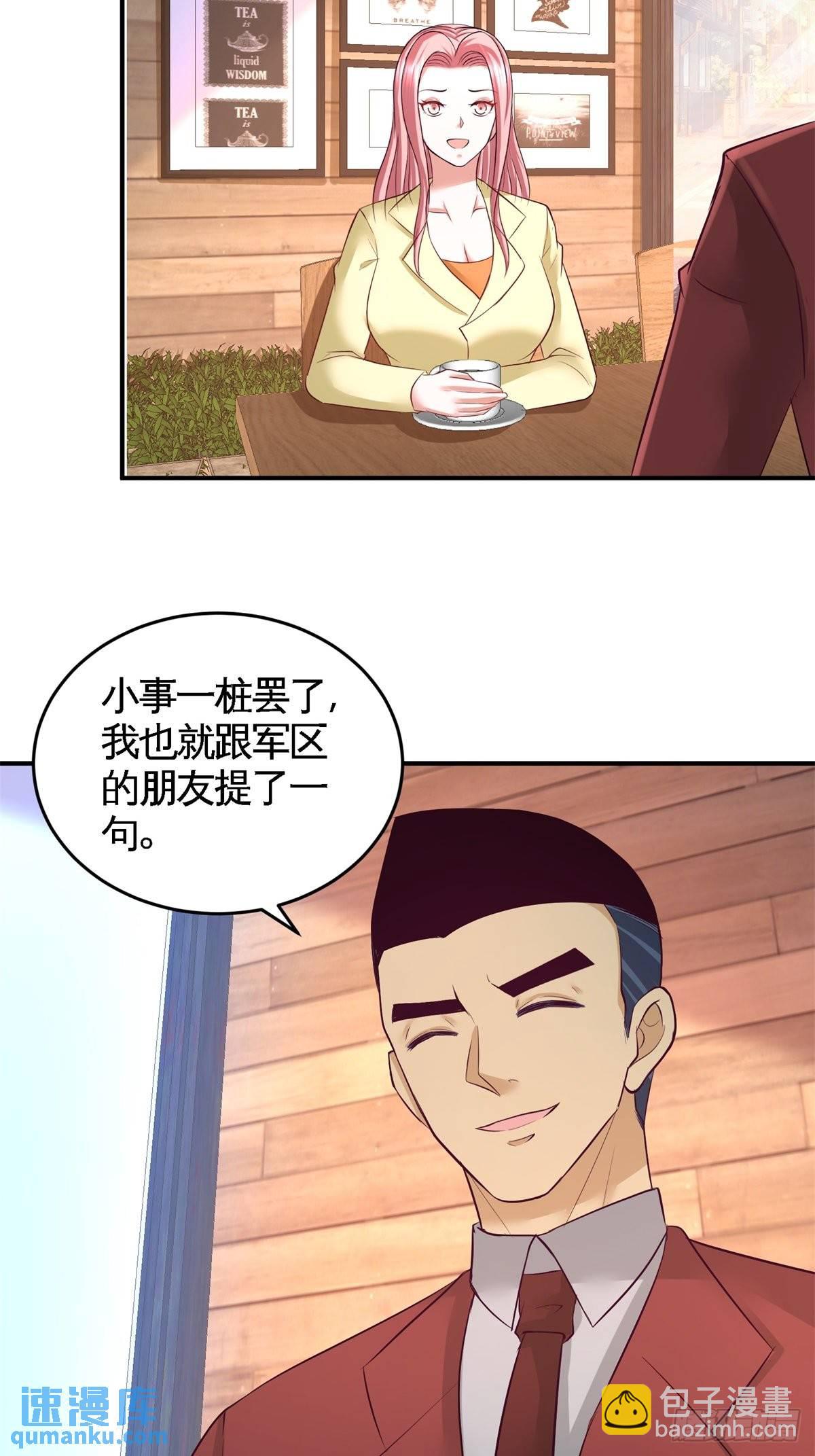 74-刺玫降临-第74话