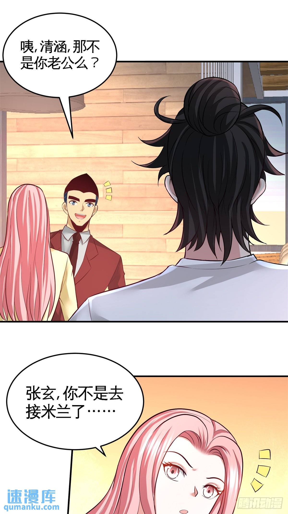 74-刺玫降临-第74话