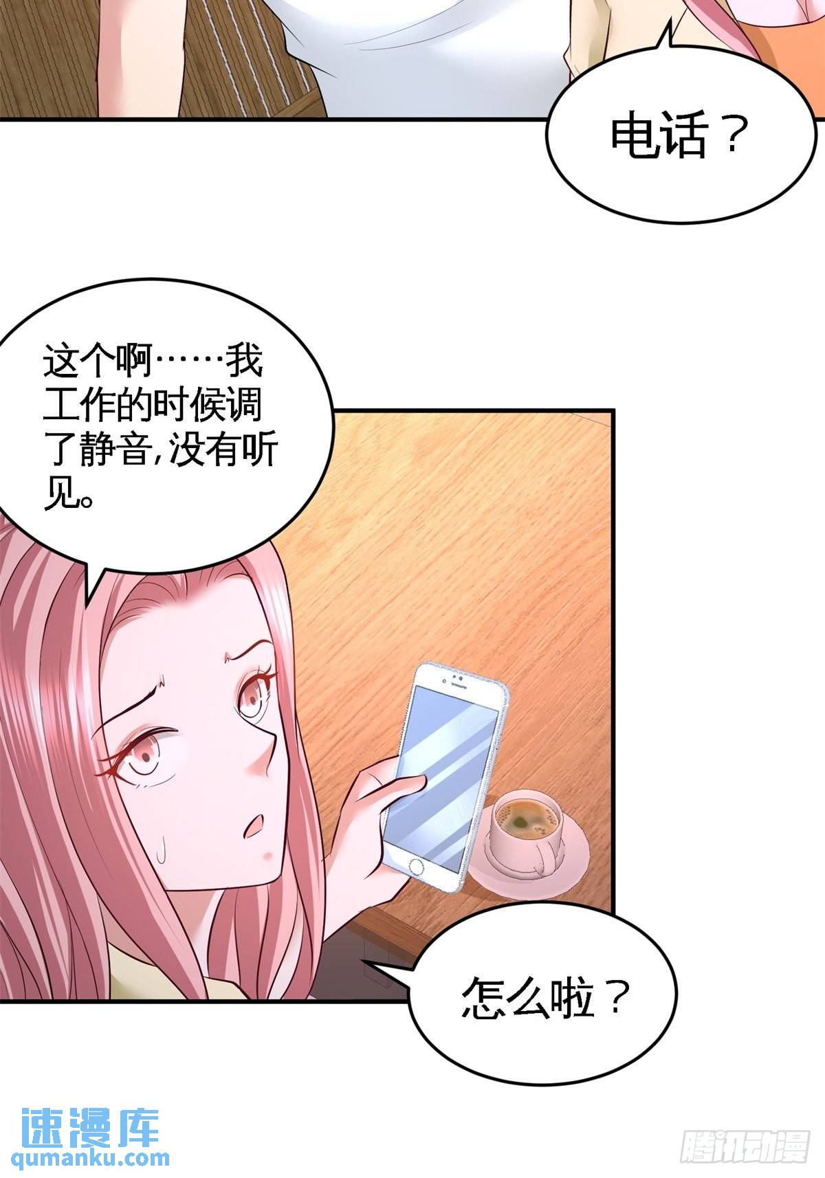 74-刺玫降临-第74话