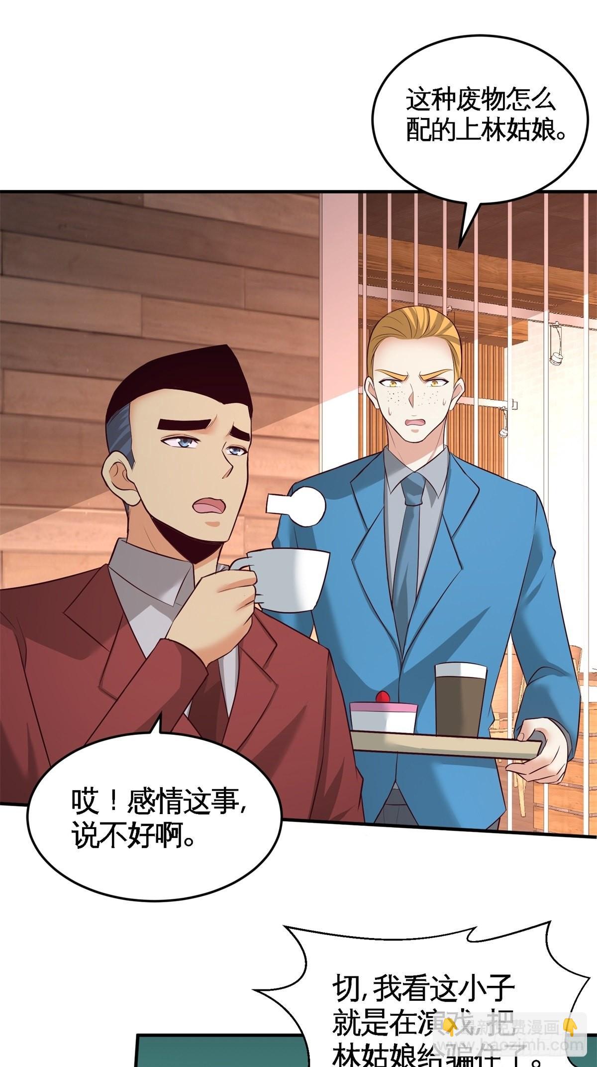 74-刺玫降临-第74话
