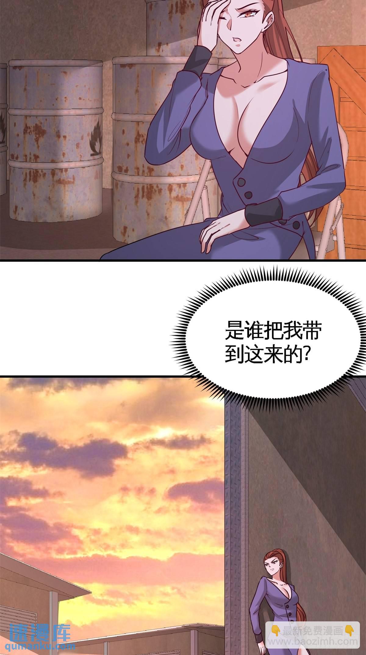 74-刺玫降临-第74话