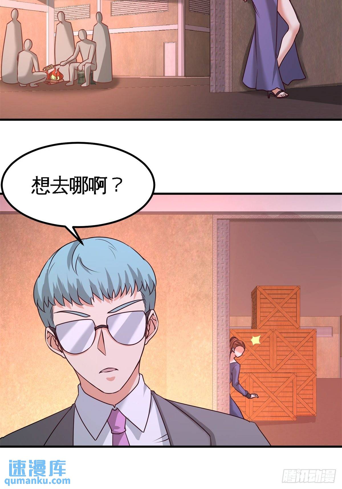 74-刺玫降临-第74话