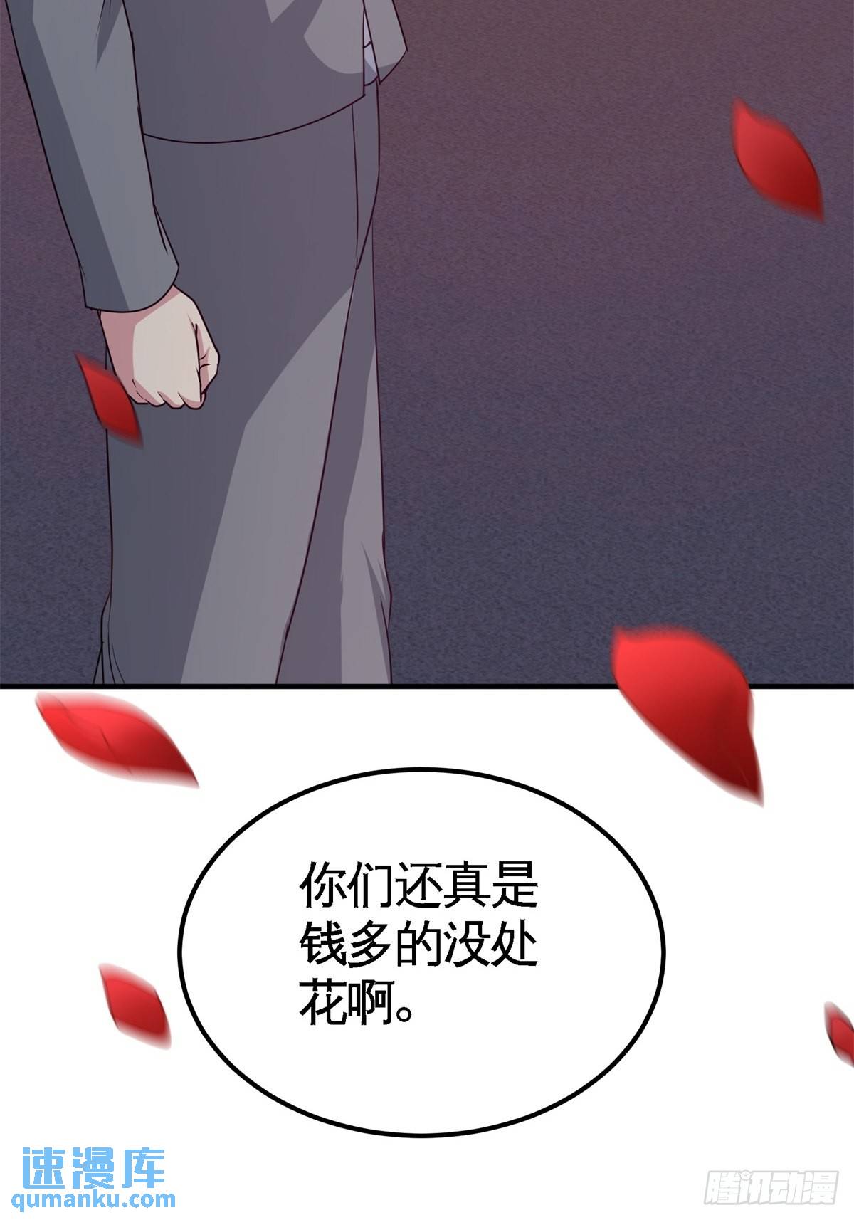 74-刺玫降临-第74话