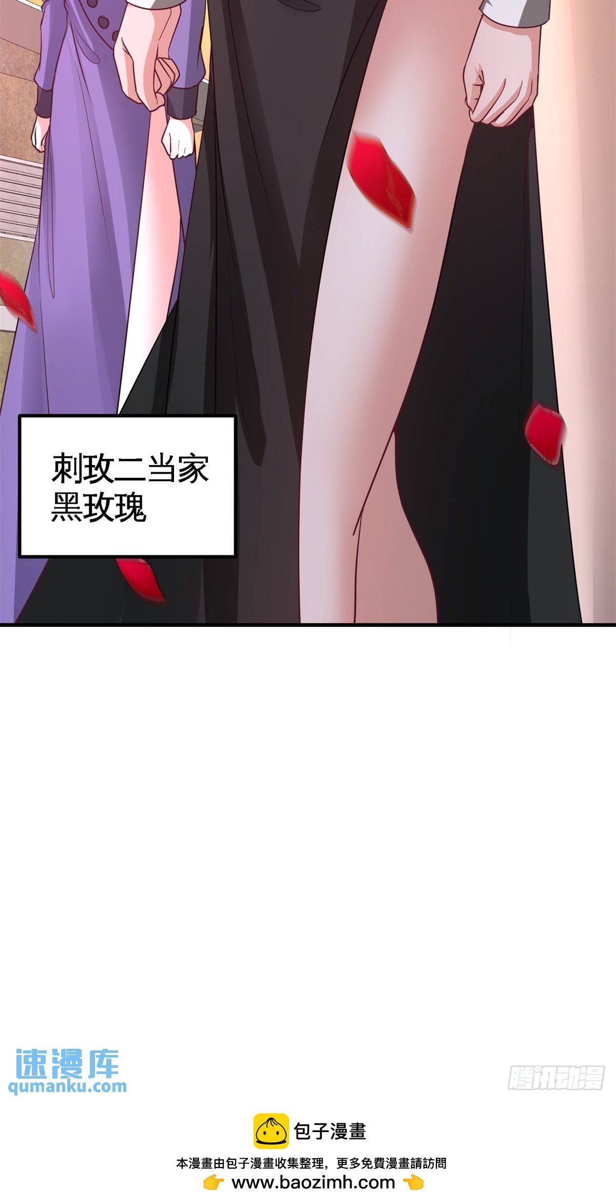 74-刺玫降临-第74话
