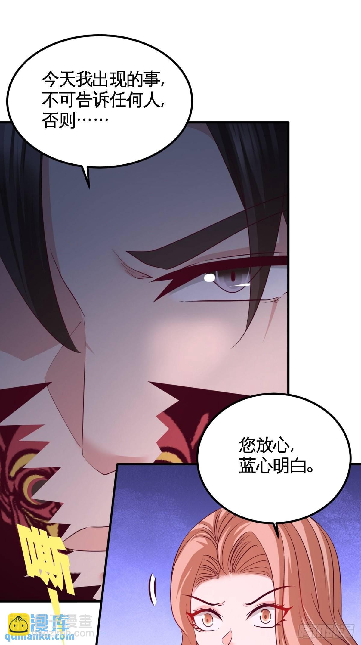 76-弄巧成拙-第76话