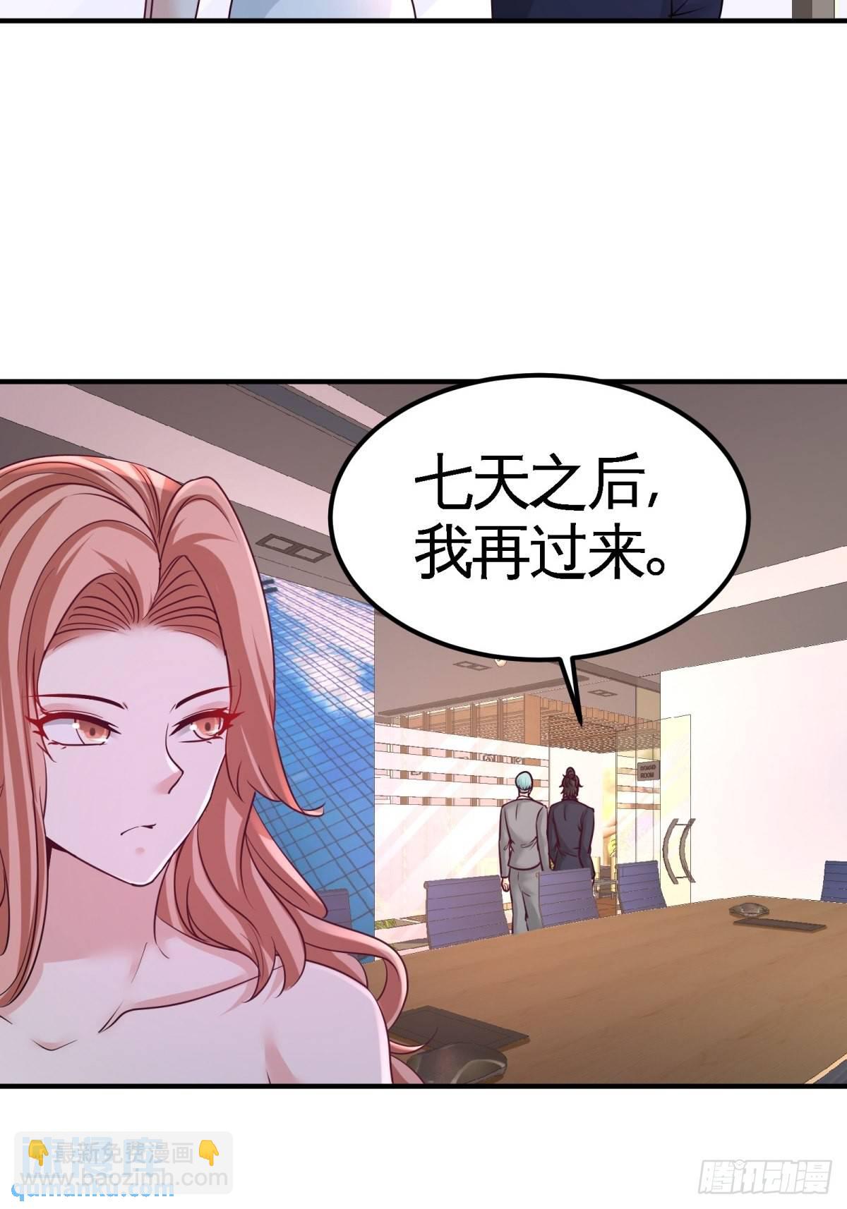 76-弄巧成拙-第76话