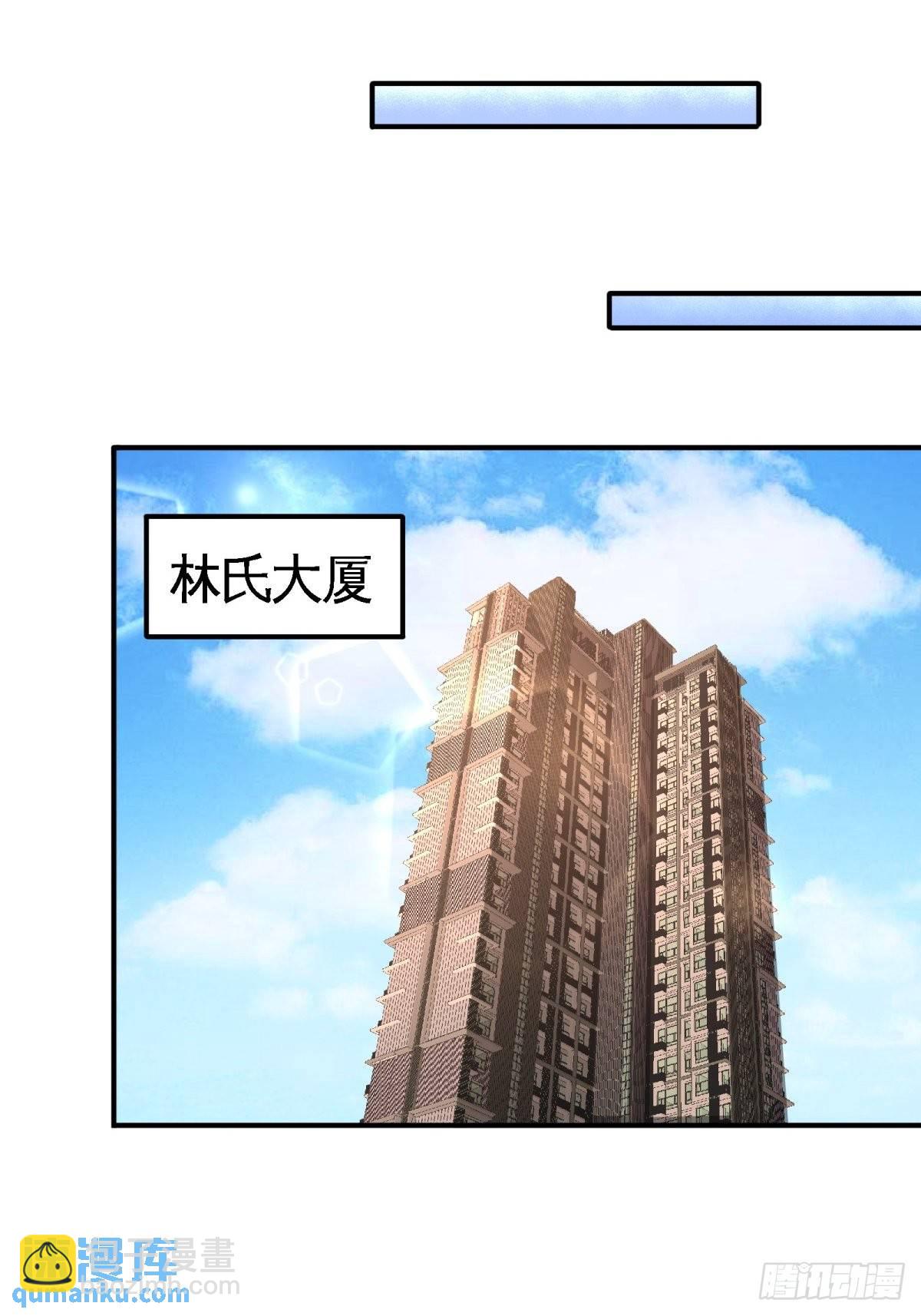 76-弄巧成拙-第76话