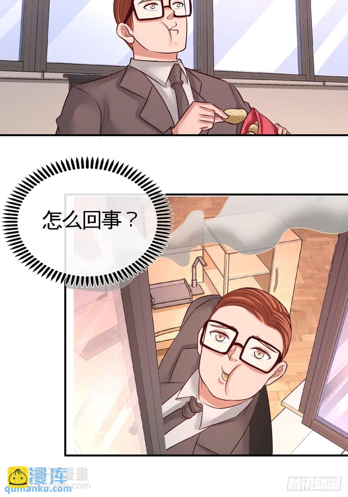76-弄巧成拙-第76话