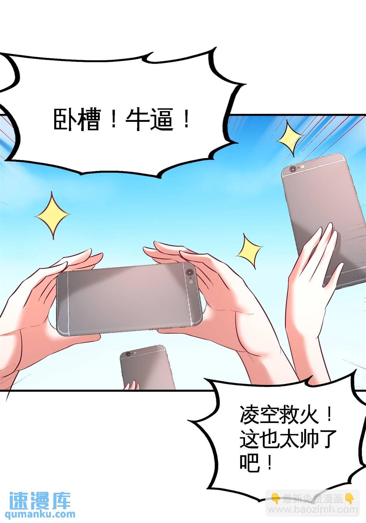 76-弄巧成拙-第76话