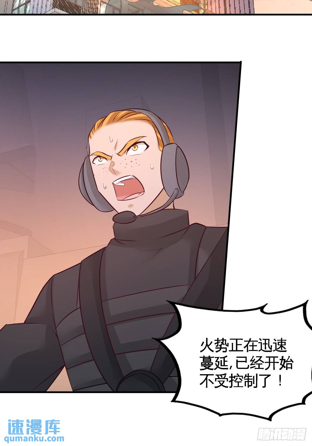 76-弄巧成拙-第76话
