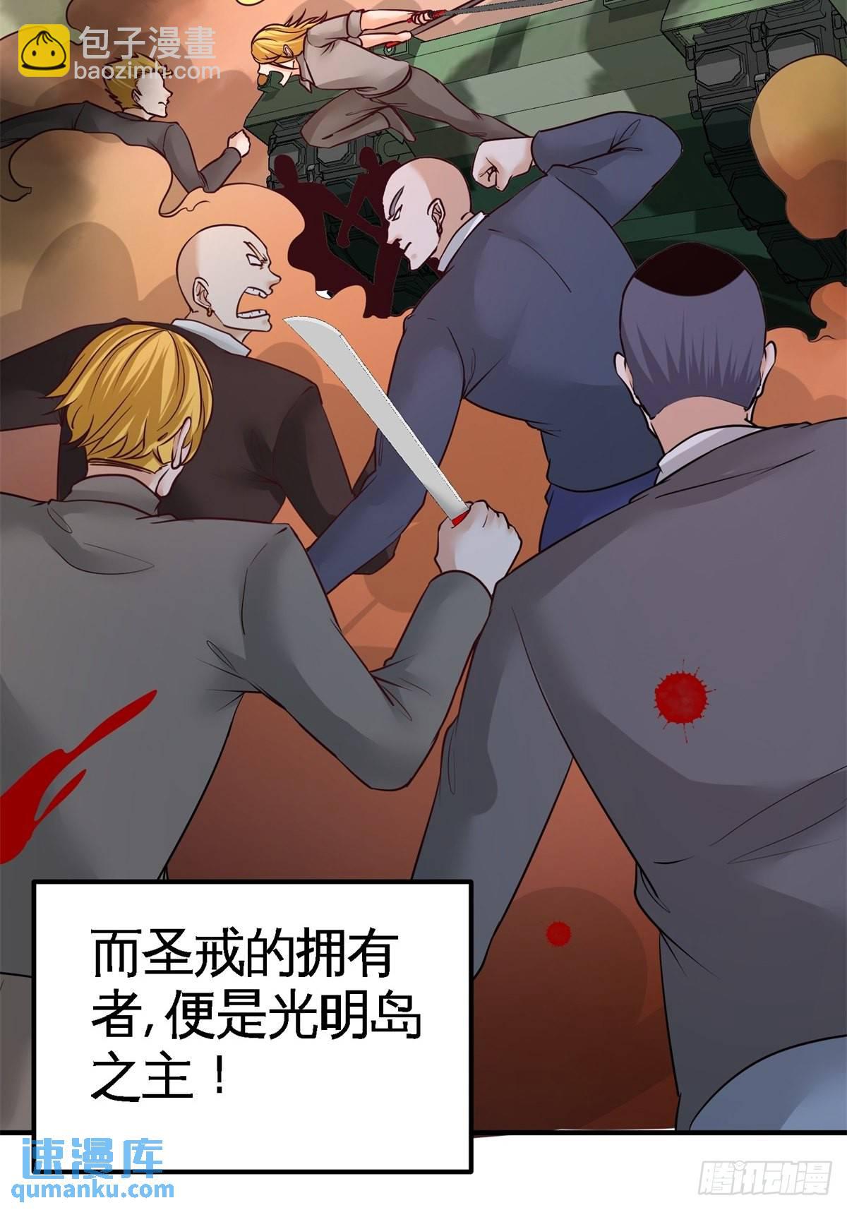 76-弄巧成拙-第76话