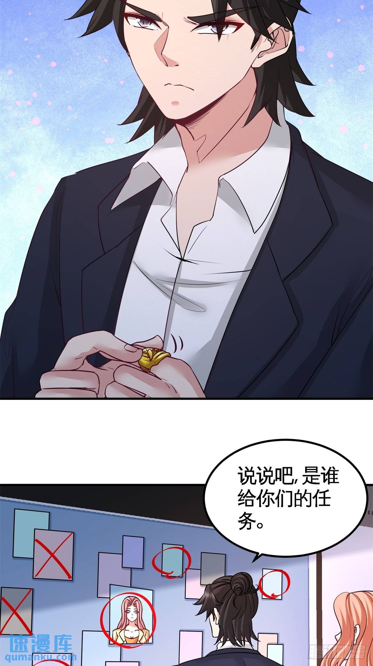 76-弄巧成拙-第76话
