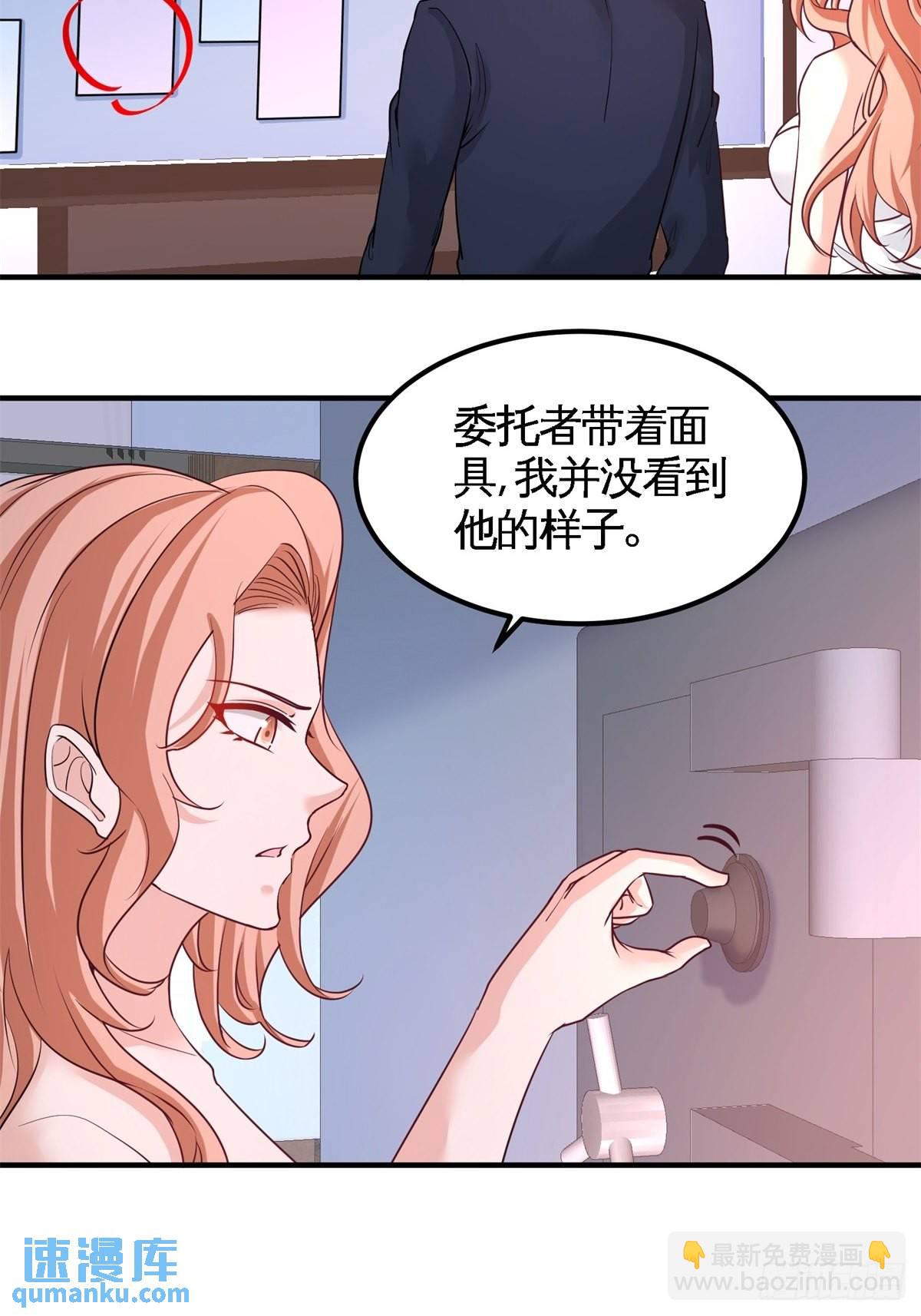 76-弄巧成拙-第76话
