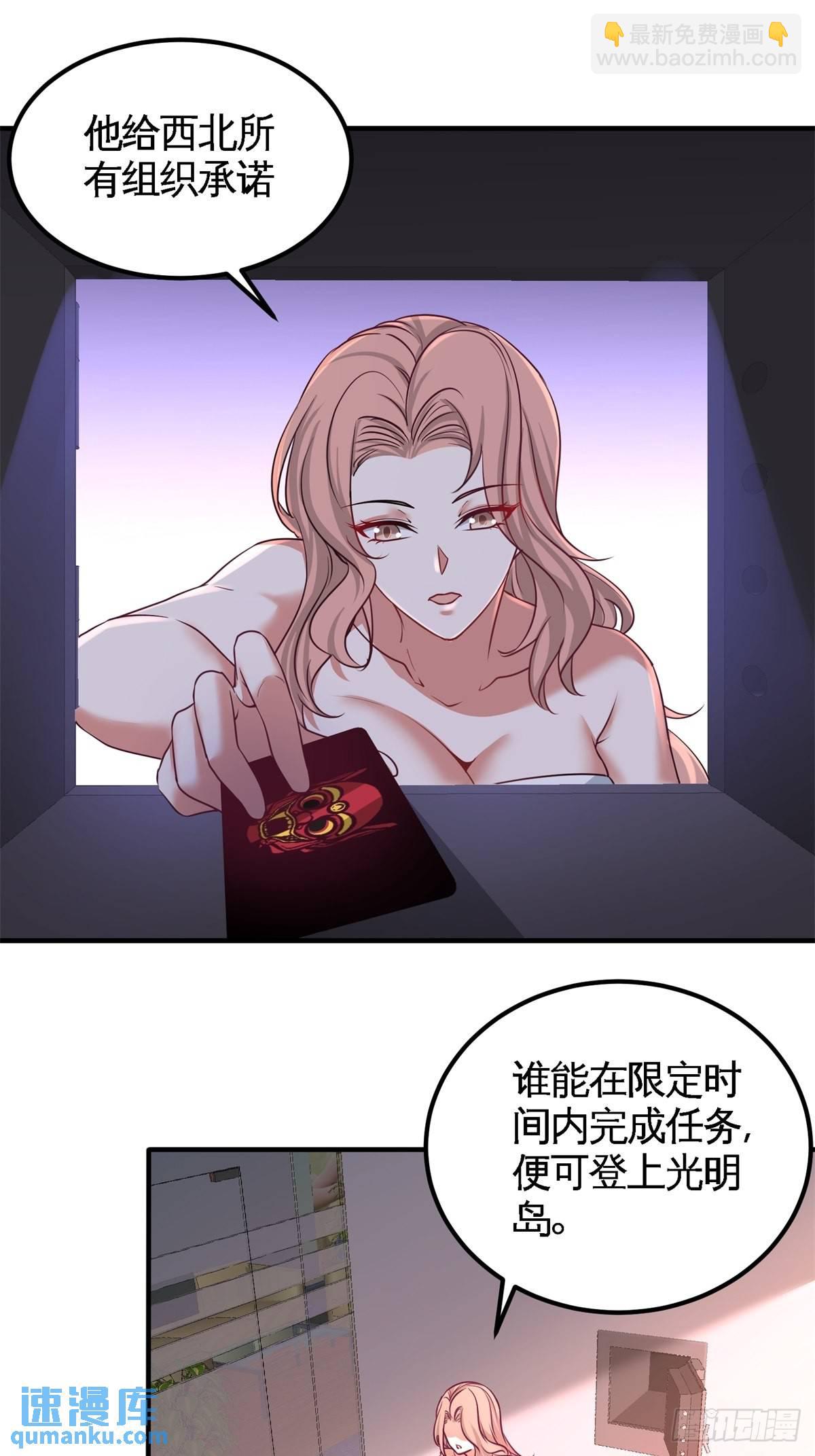 76-弄巧成拙-第76话