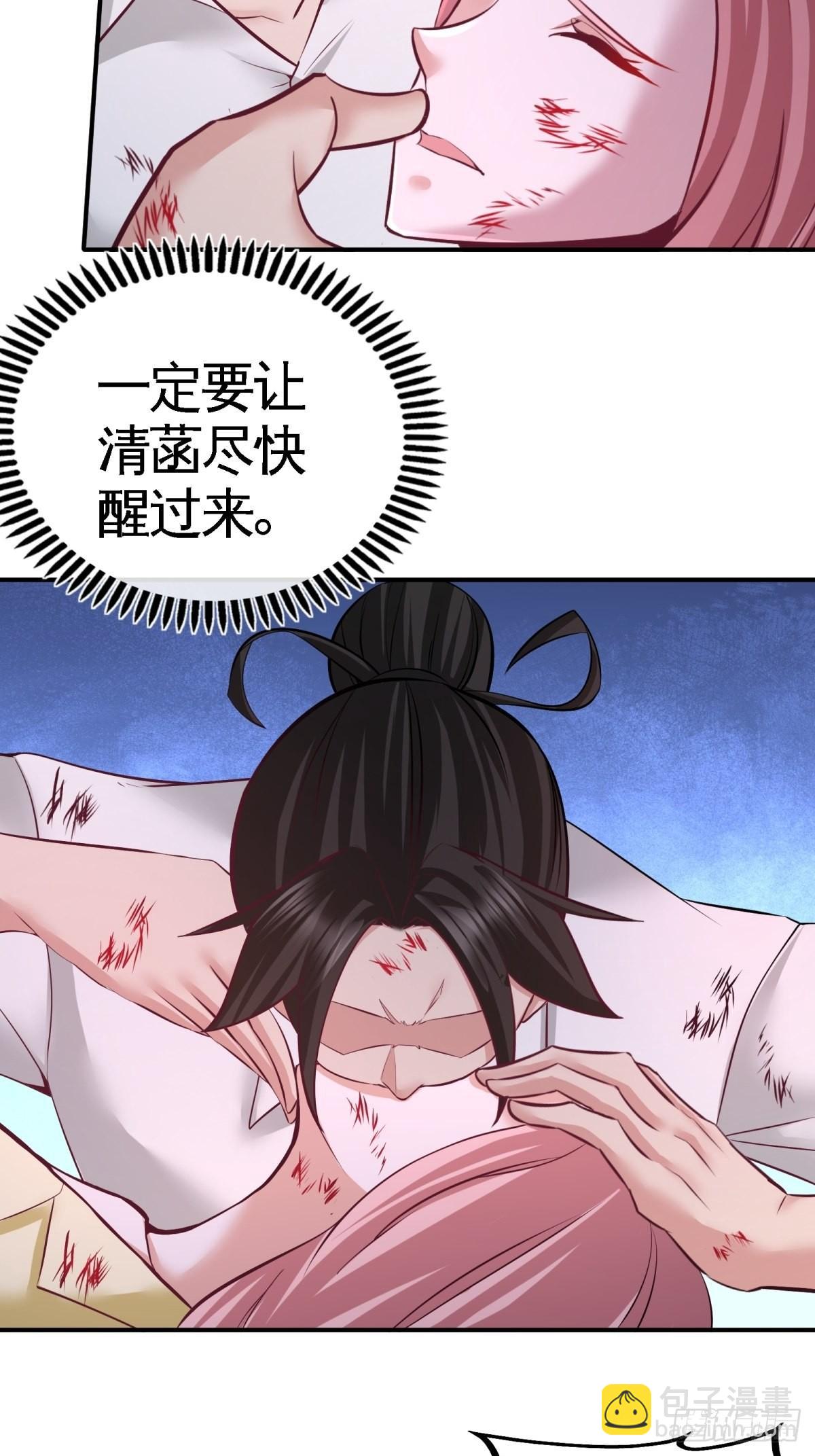 78-开枪试试-第78话