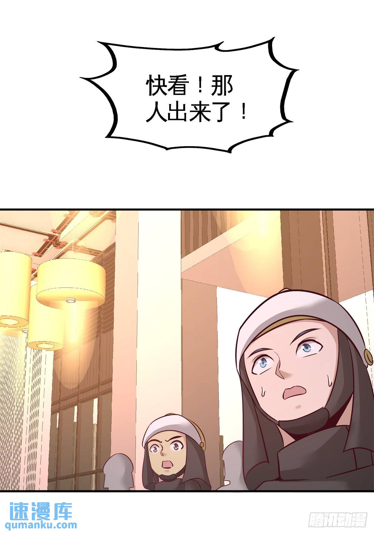 78-开枪试试-第78话