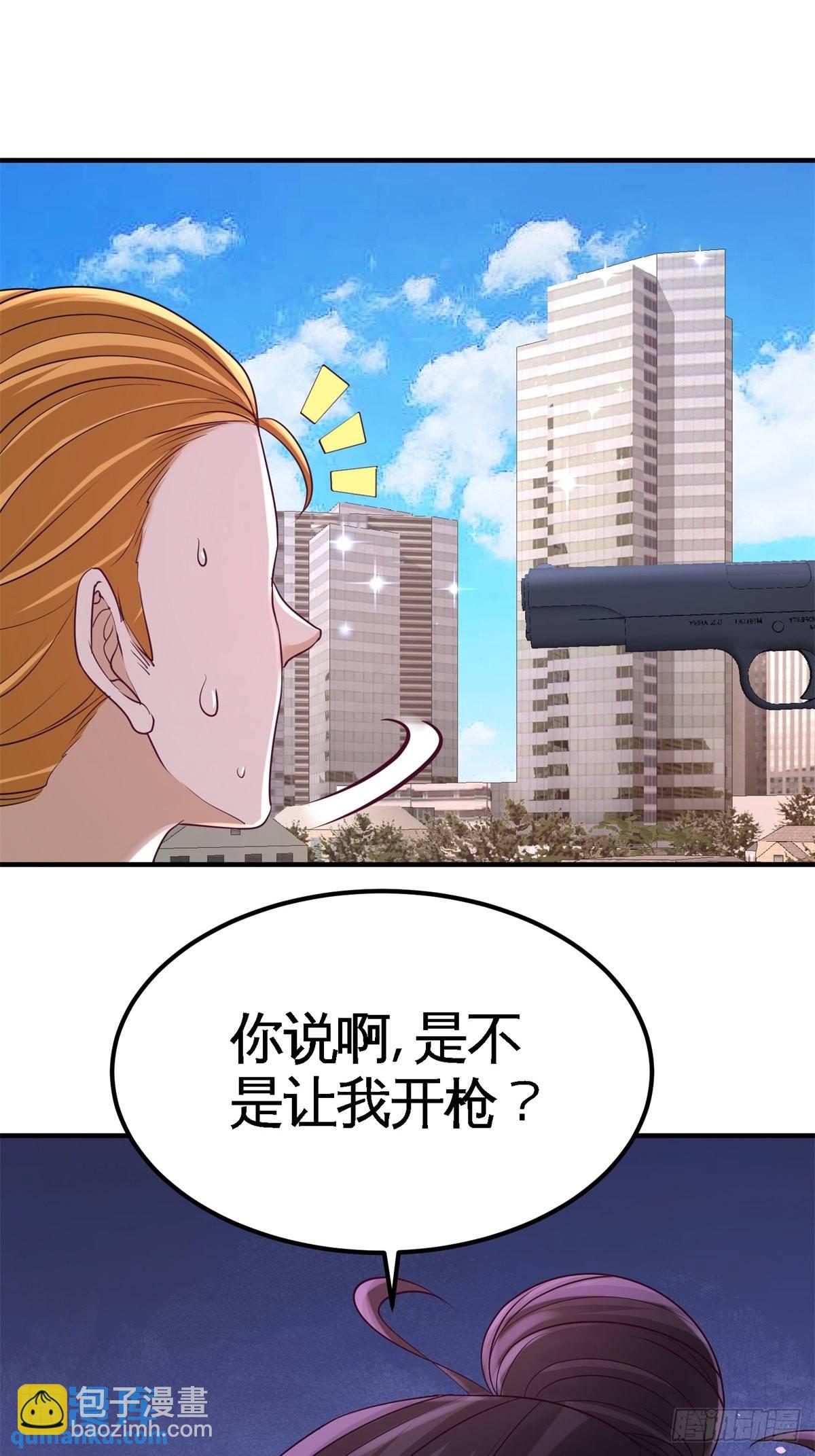 78-开枪试试-第78话