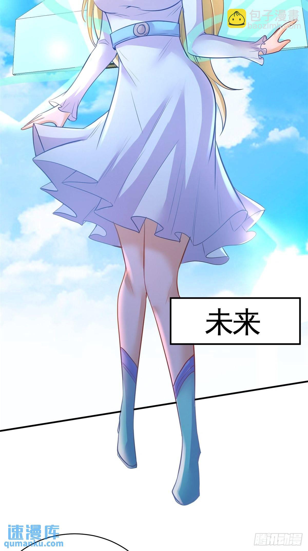 80-嫂子好-第80话
