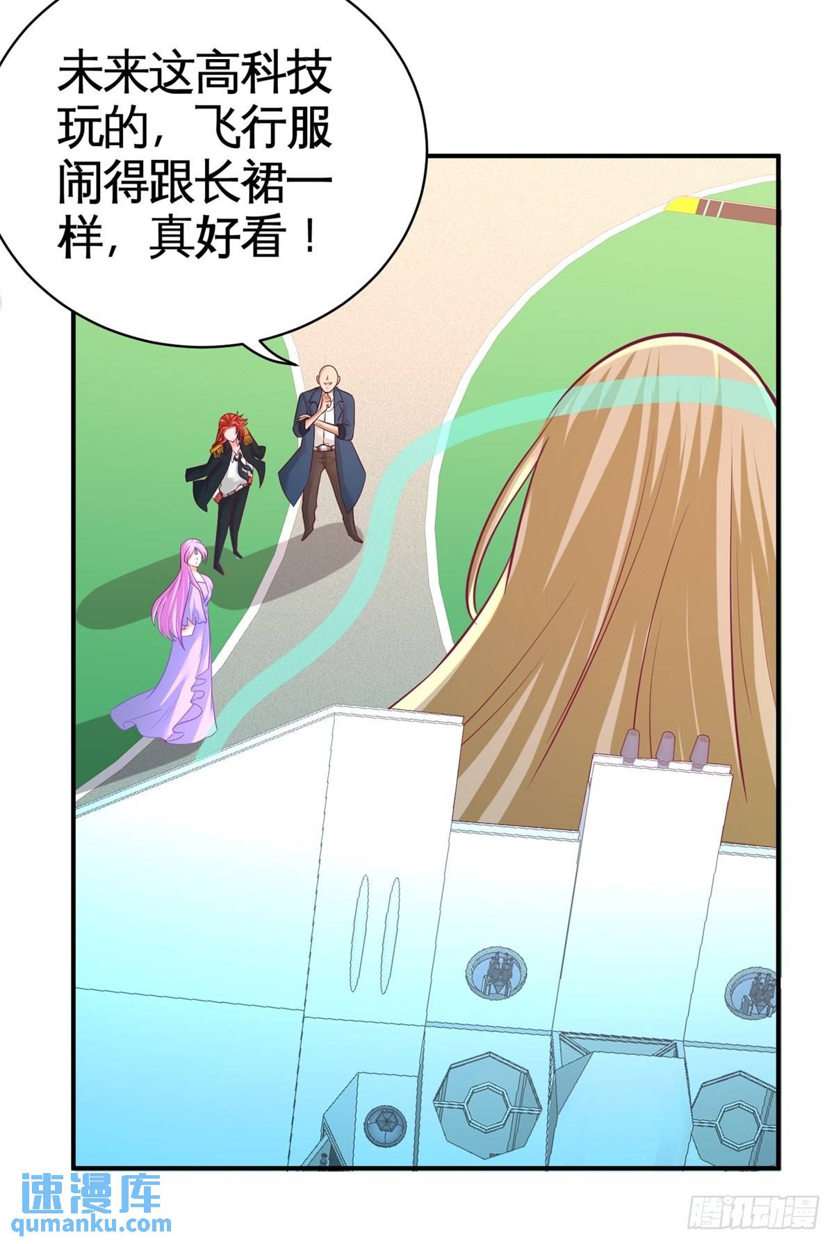 80-嫂子好-第80话
