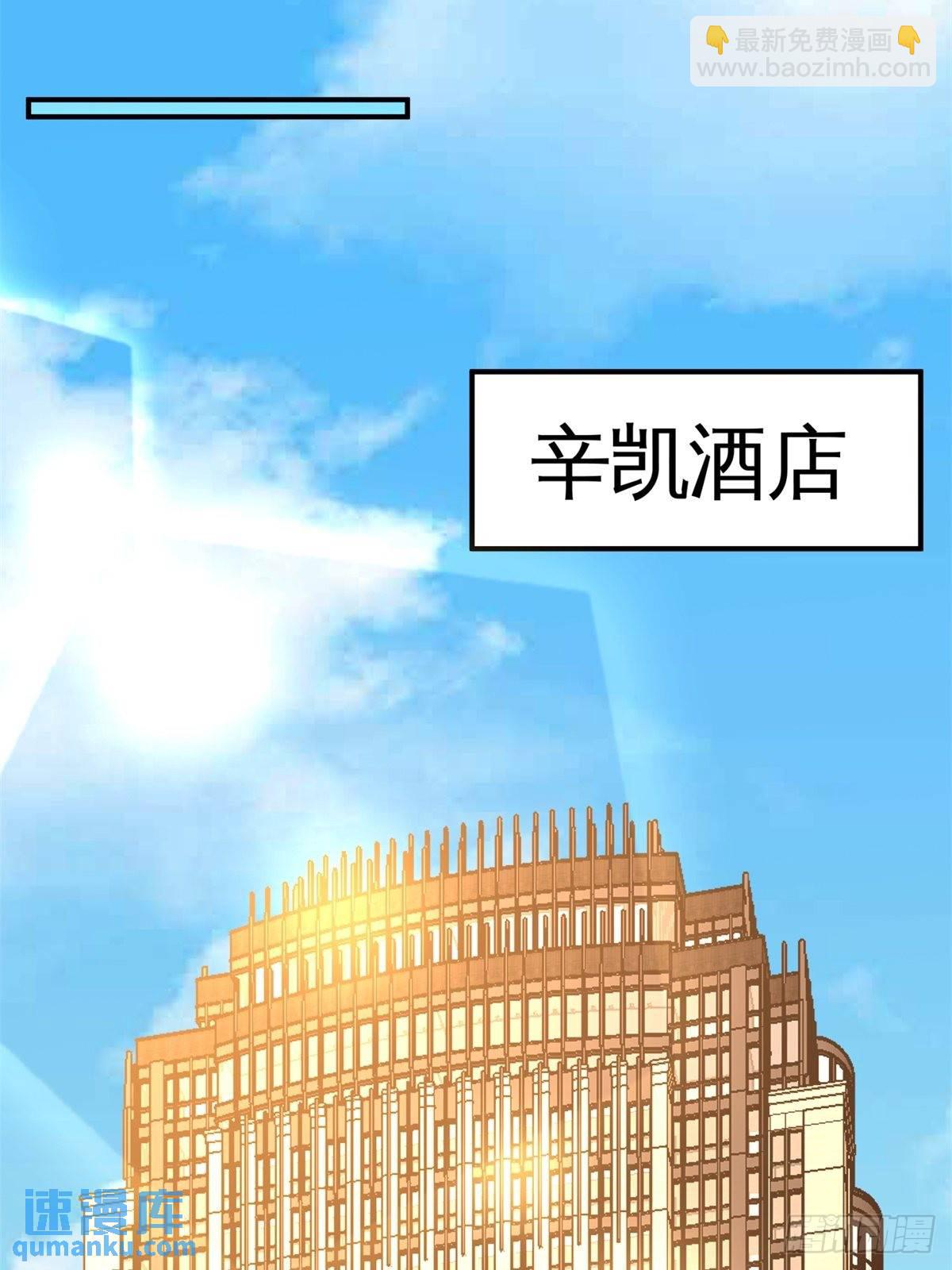 80-嫂子好-第80话