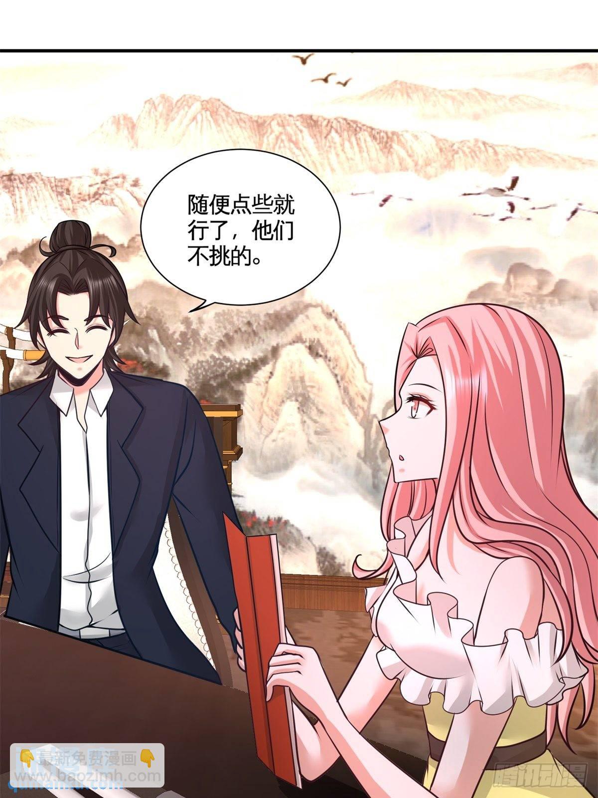 80-嫂子好-第80话