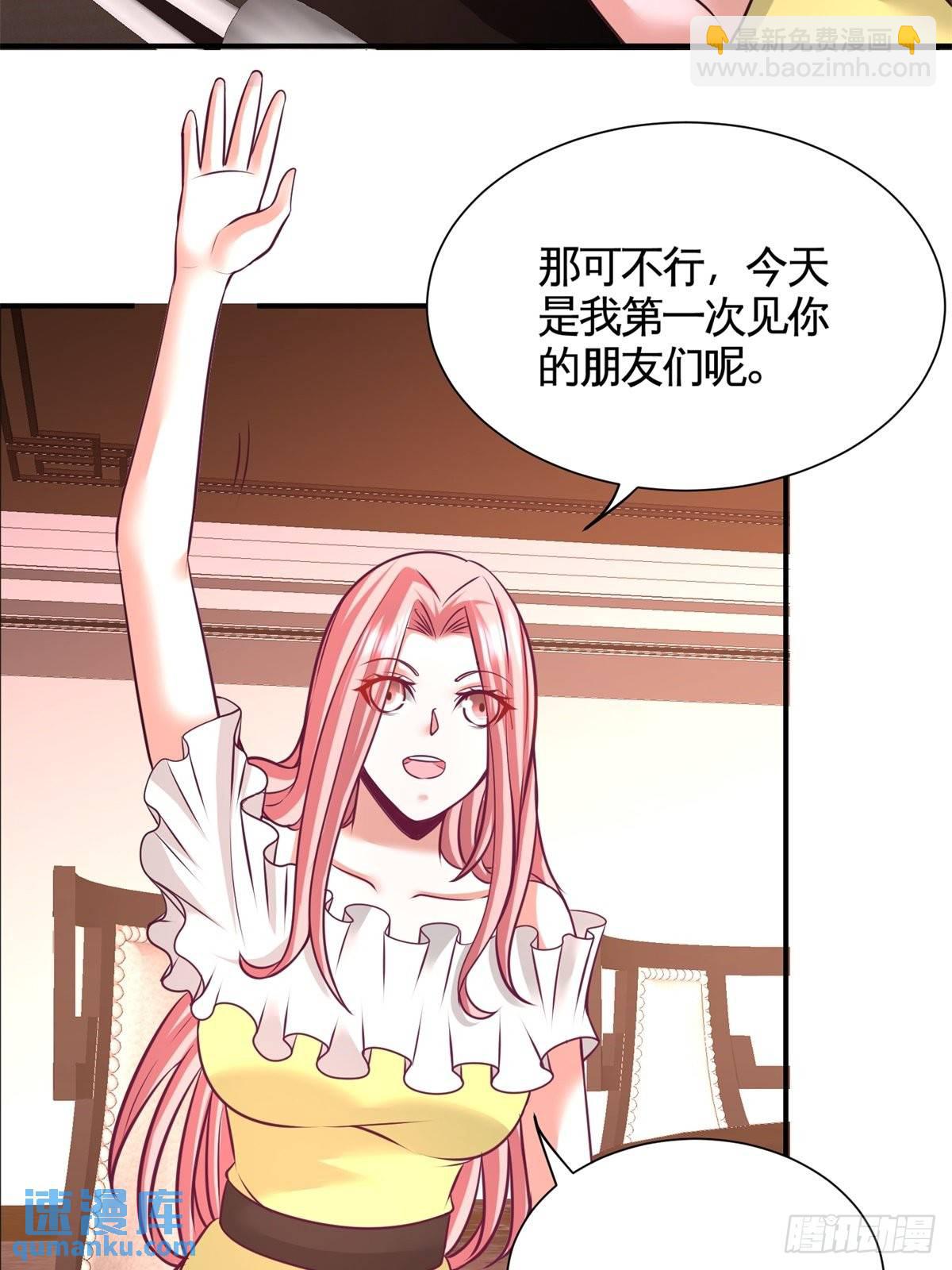 80-嫂子好-第80话