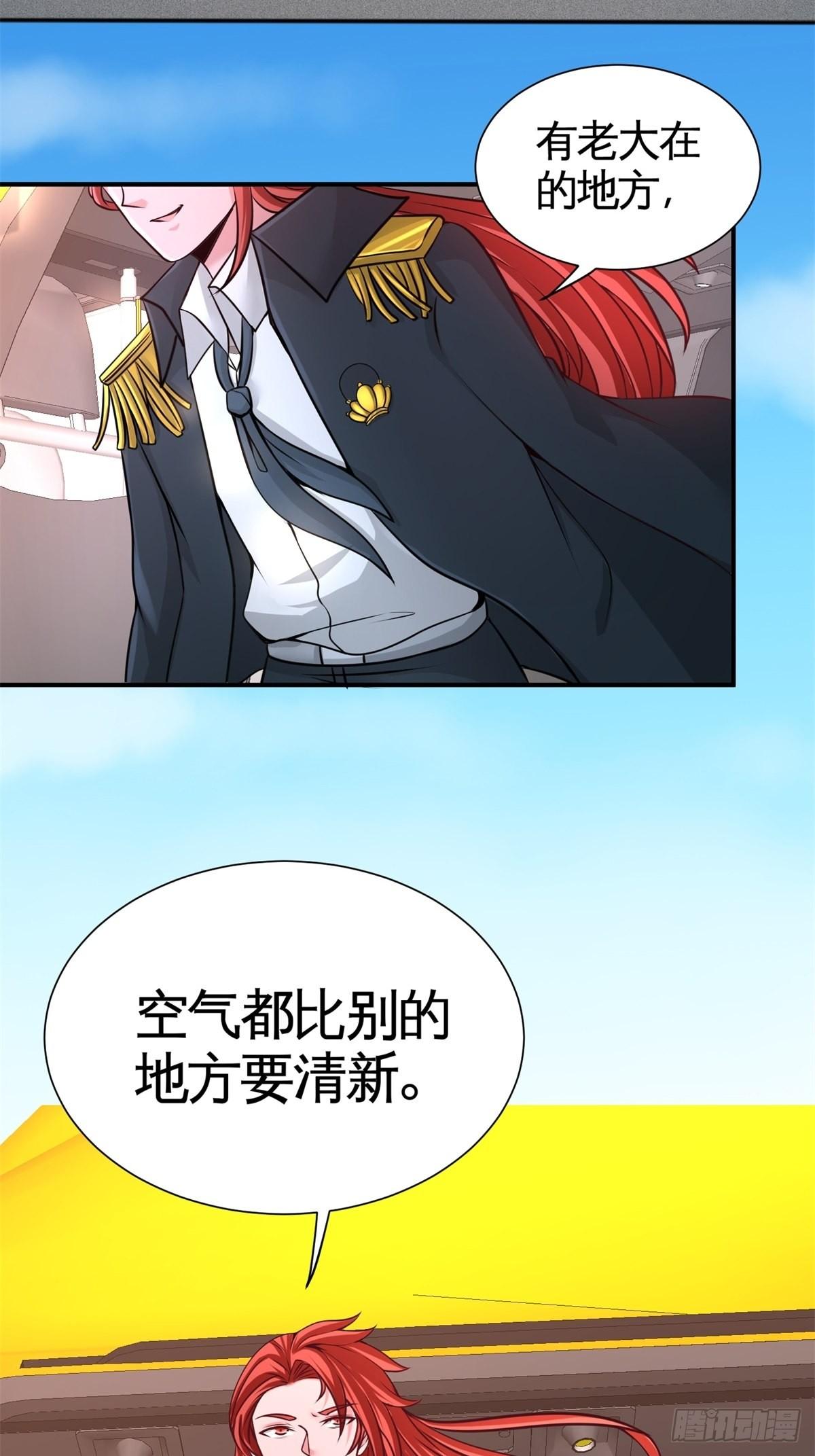 80-嫂子好-第80话