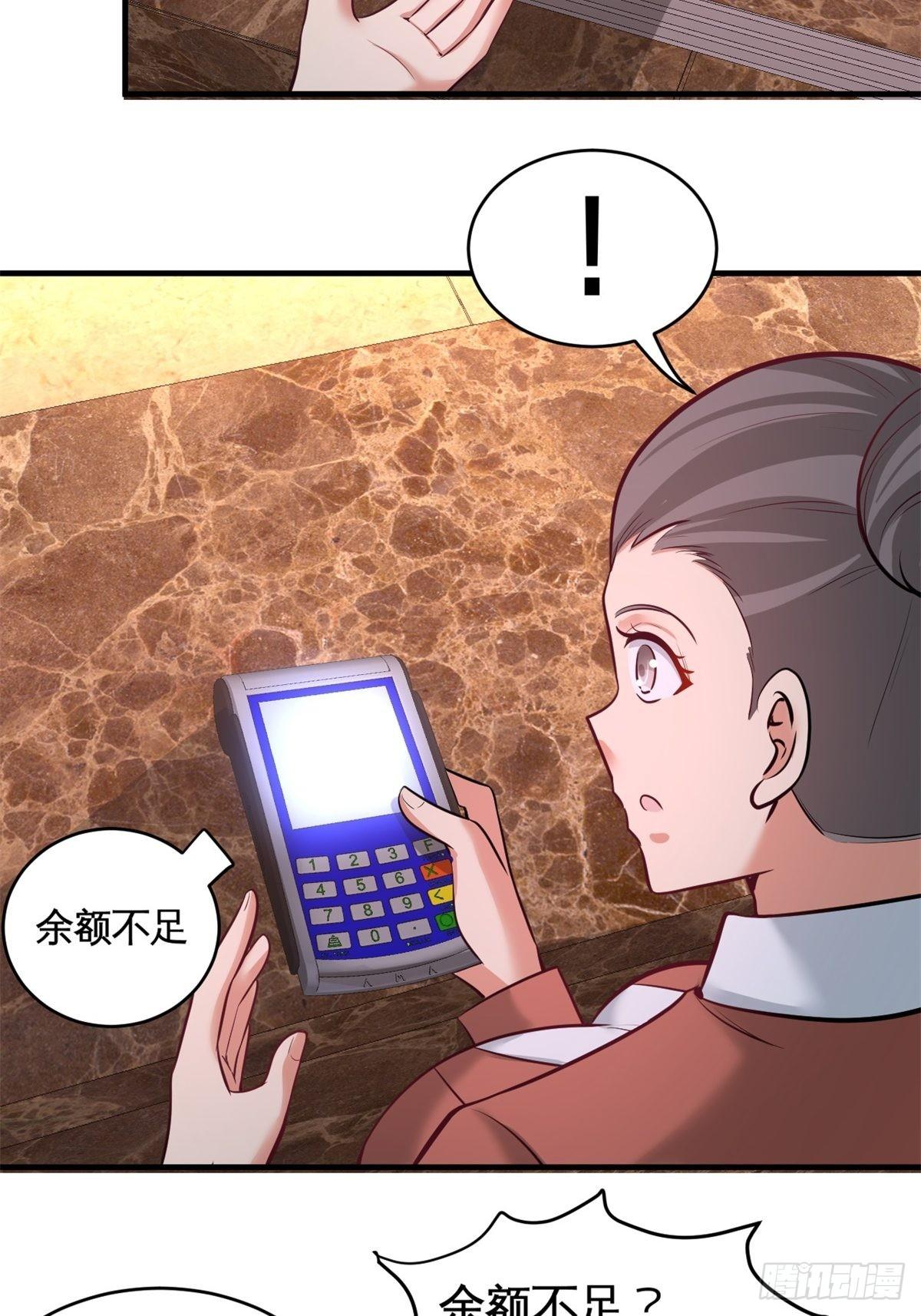 82-大嫂威武-第82话